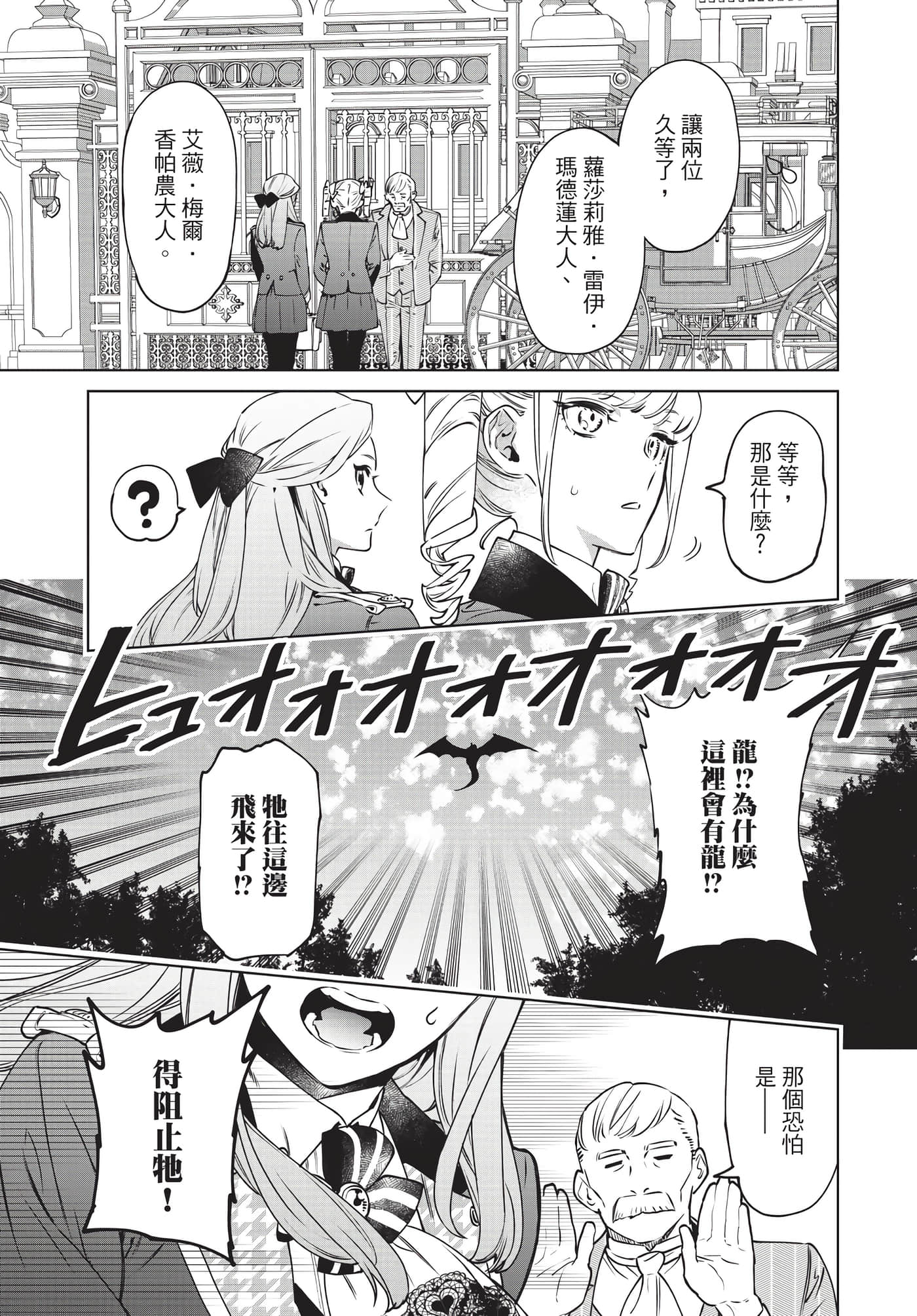 第 92 页