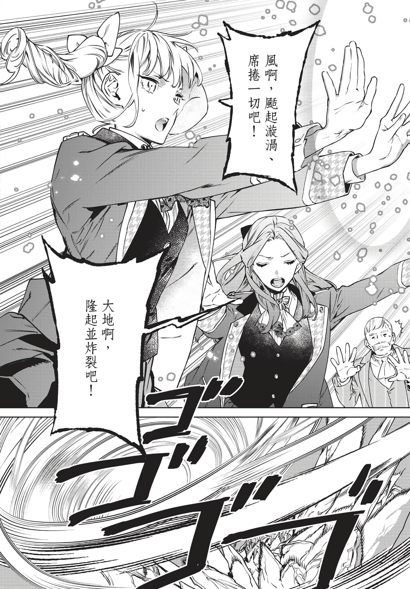 第 93 页
