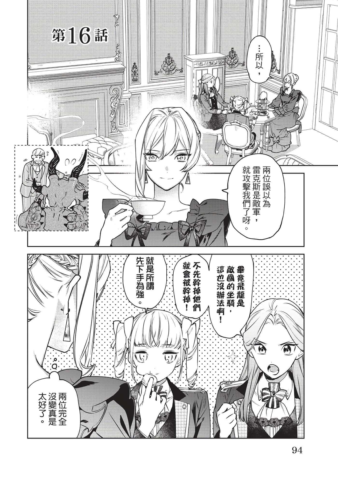 第 95 页