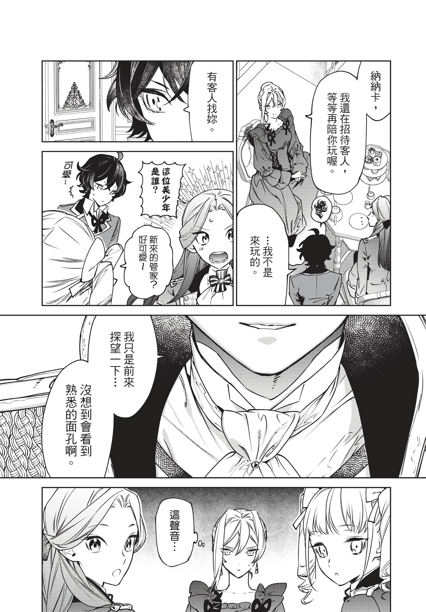 第 100 页