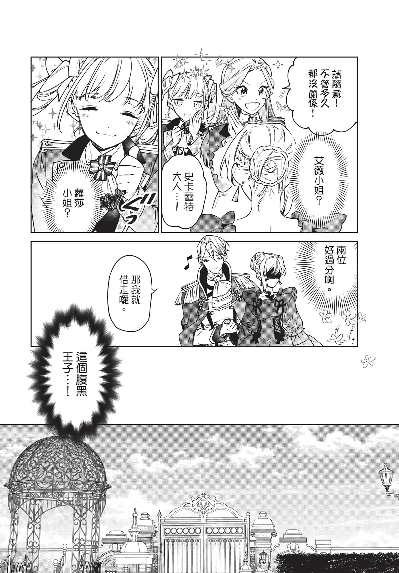 第 103 页