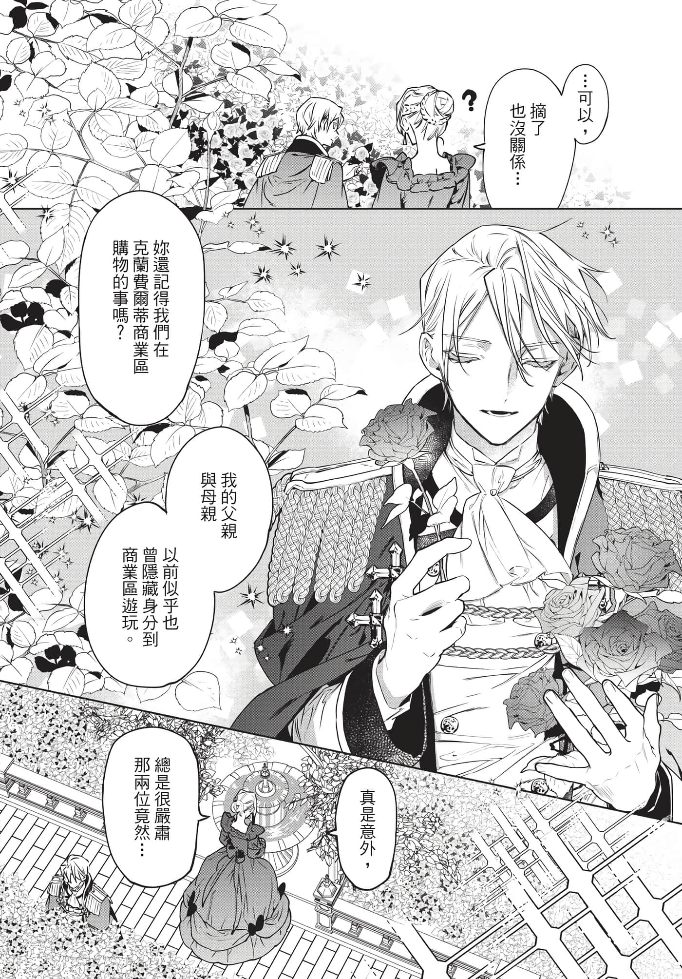 第 107 页
