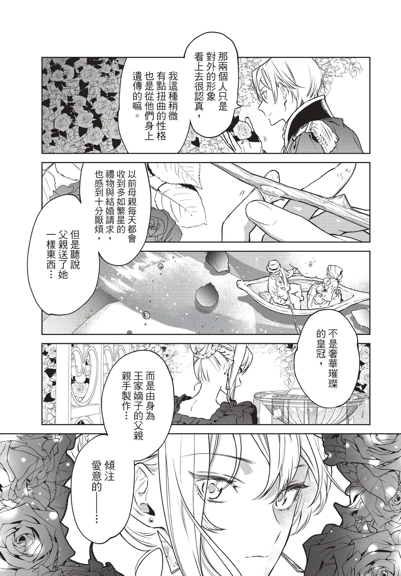 第 108 页