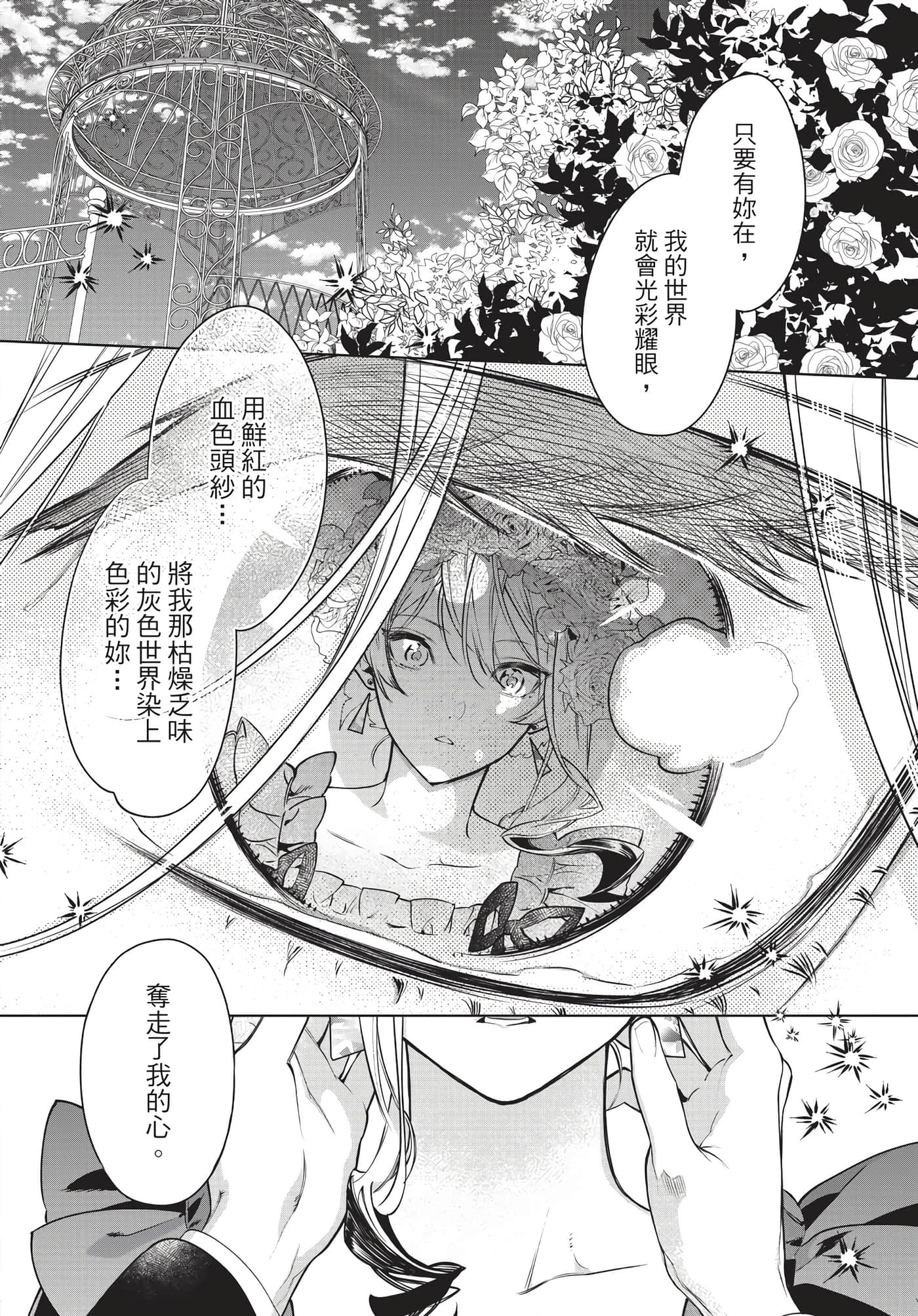 第 111 页