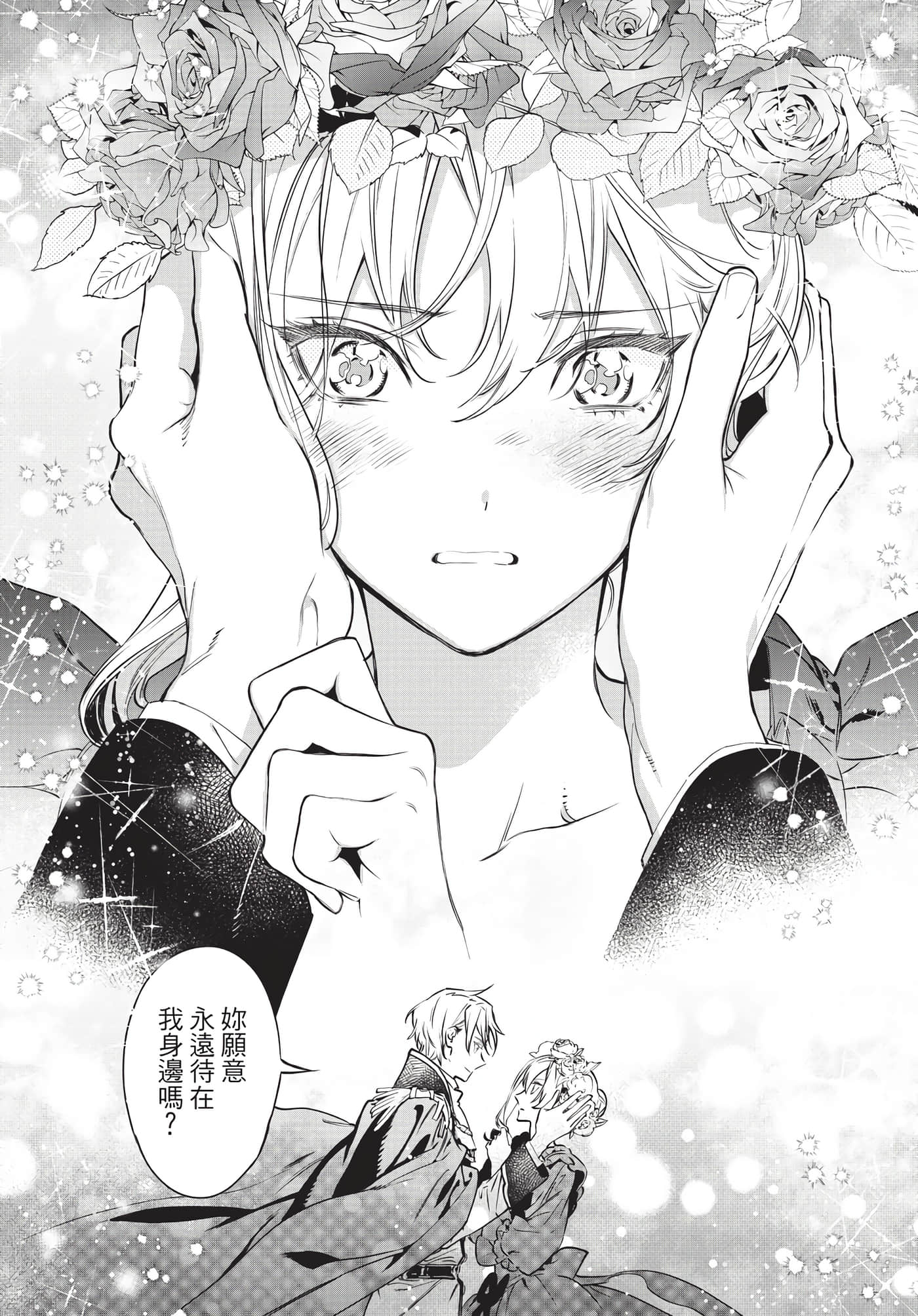 第 112 页