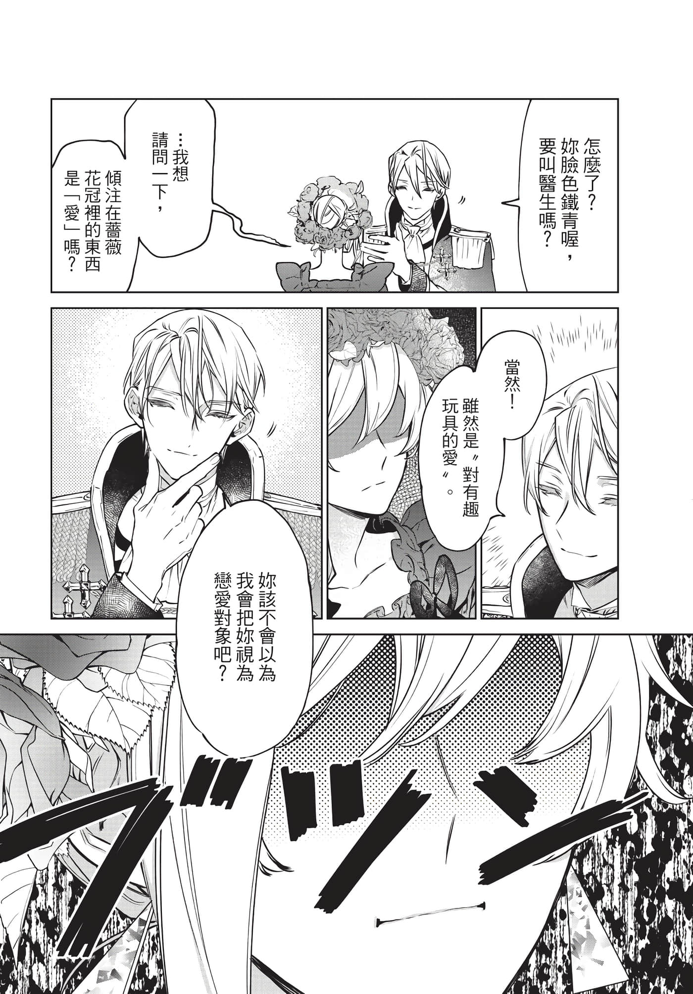 第 115 页