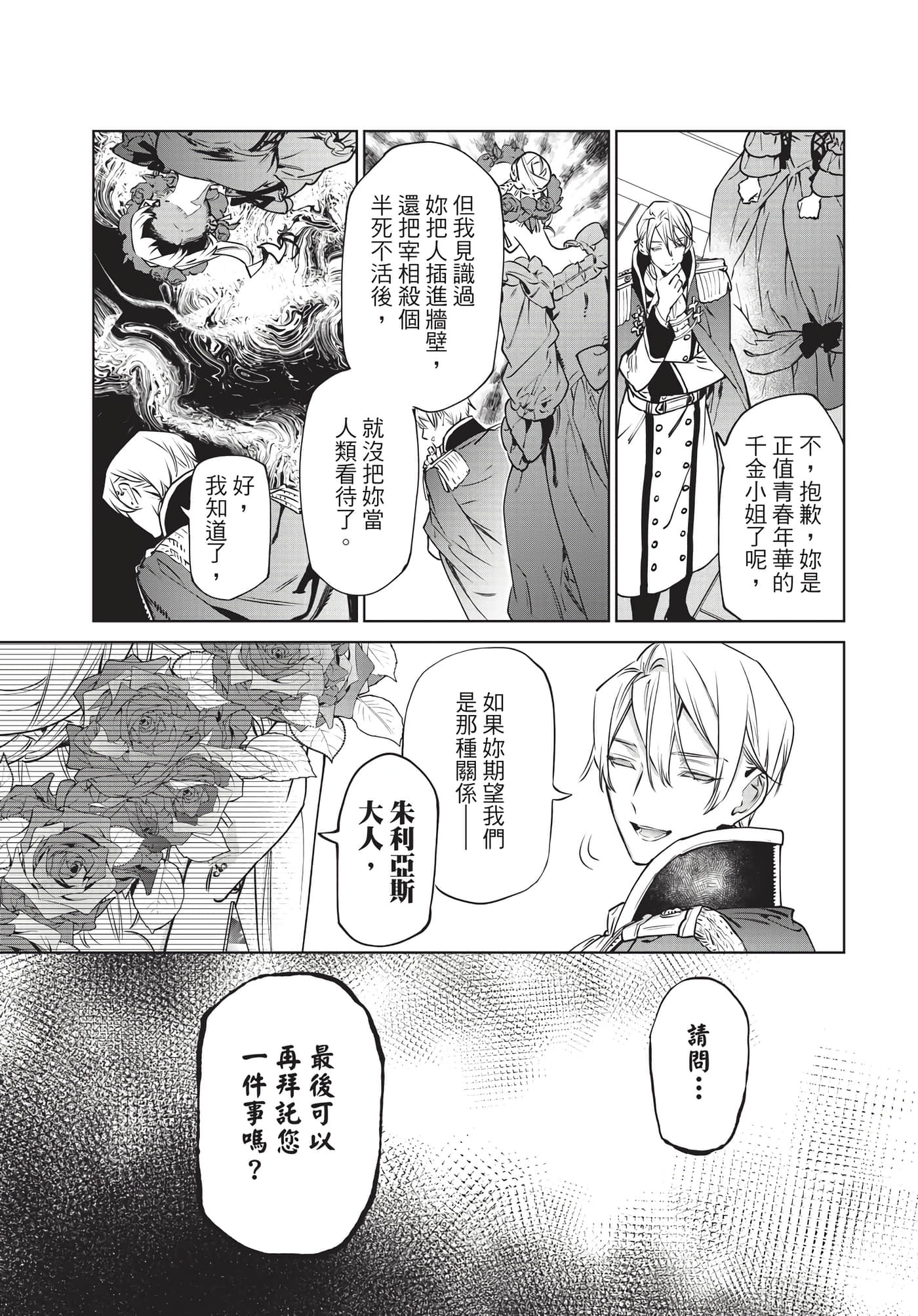 第 116 页