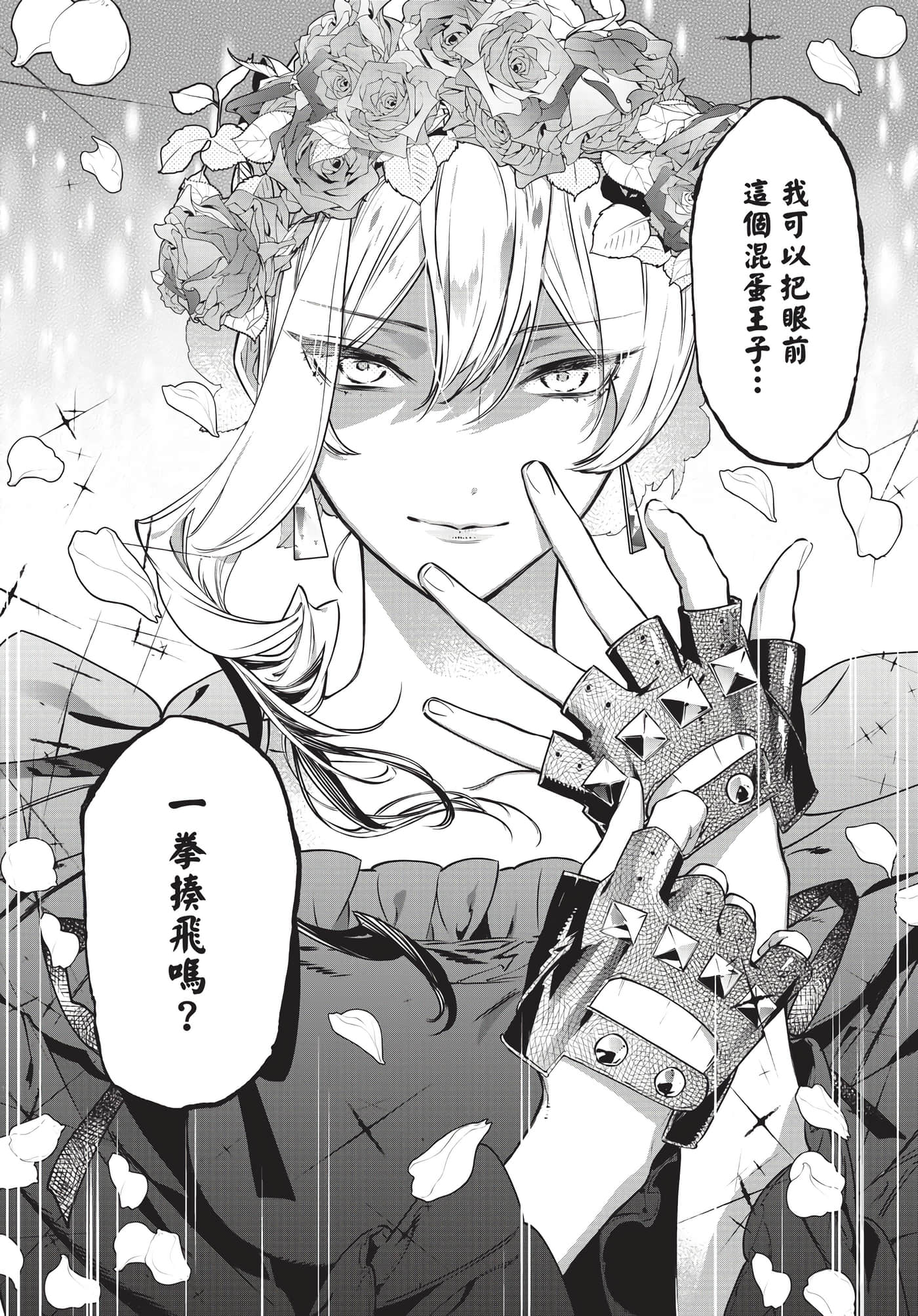 第 117 页
