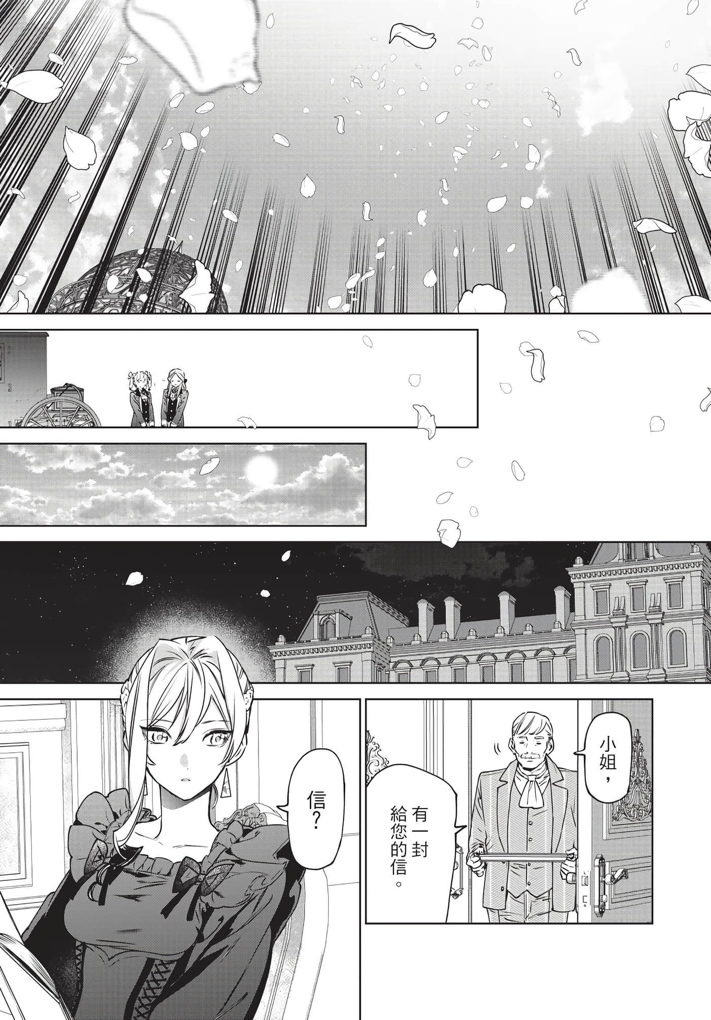 第 118 页