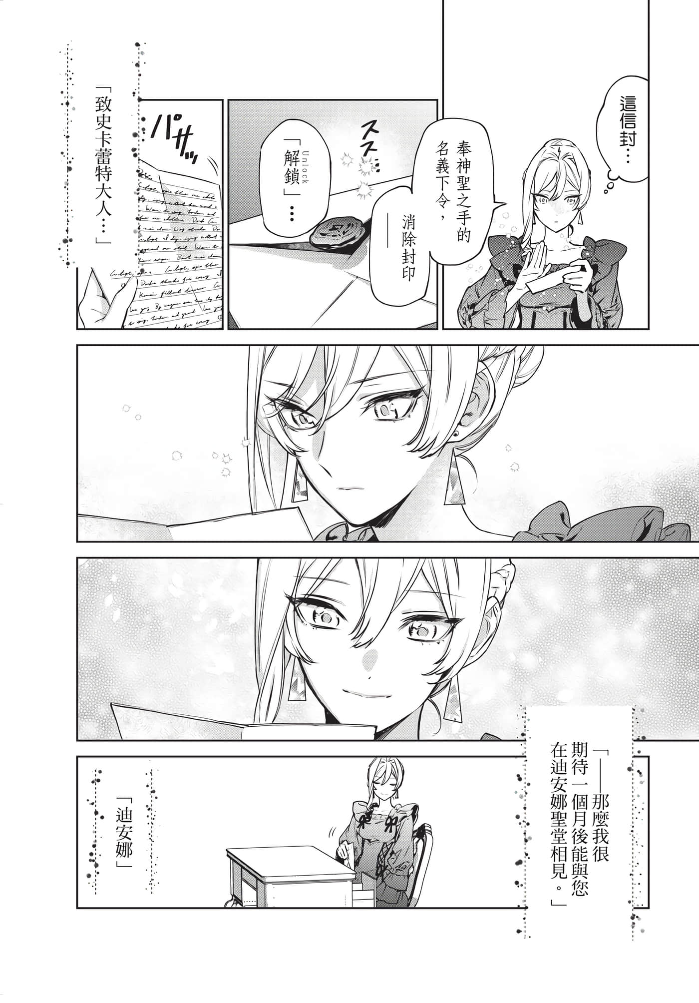 第 119 页