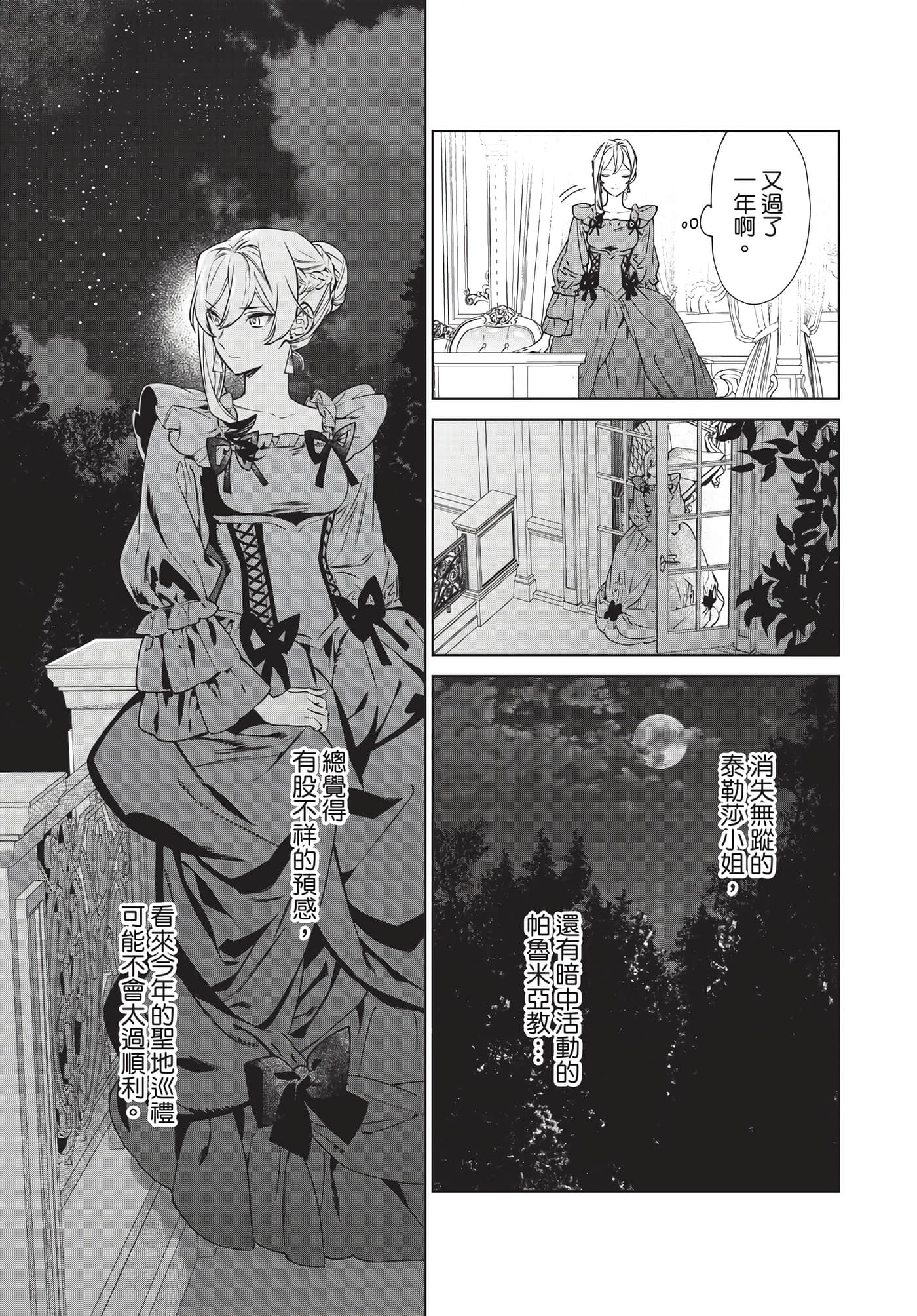 第 120 页