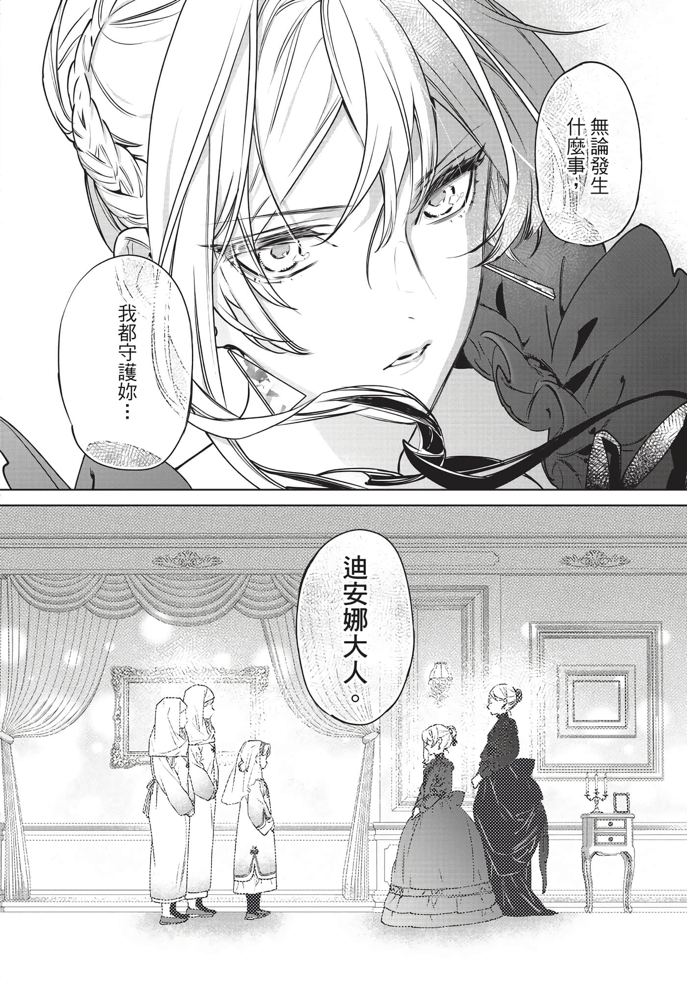 第 121 页