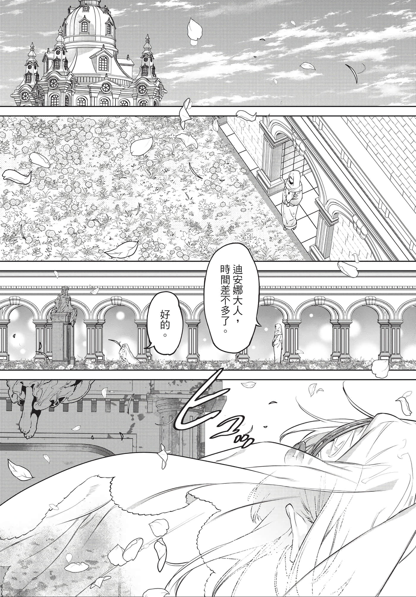 第 122 页