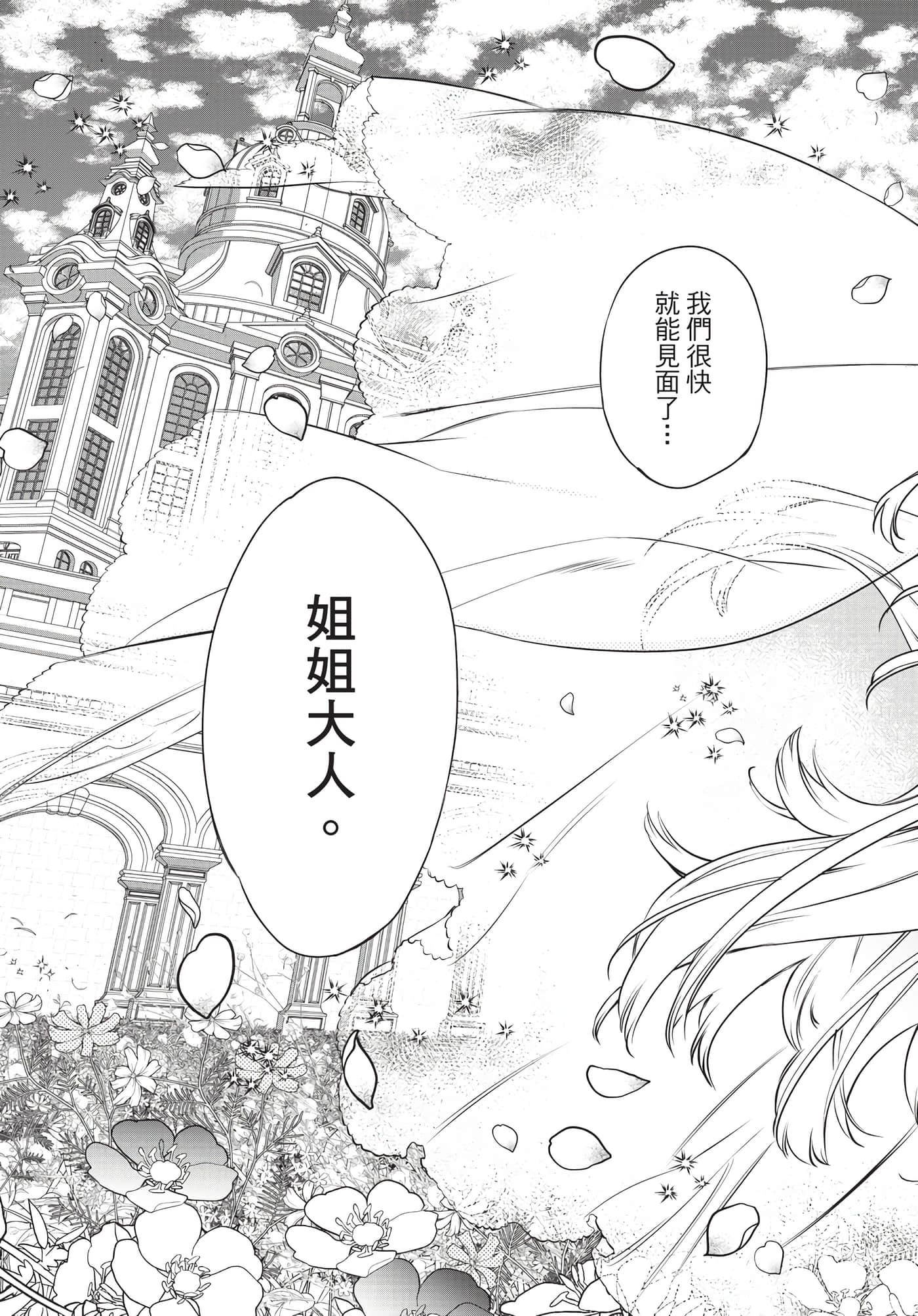 第 124 页