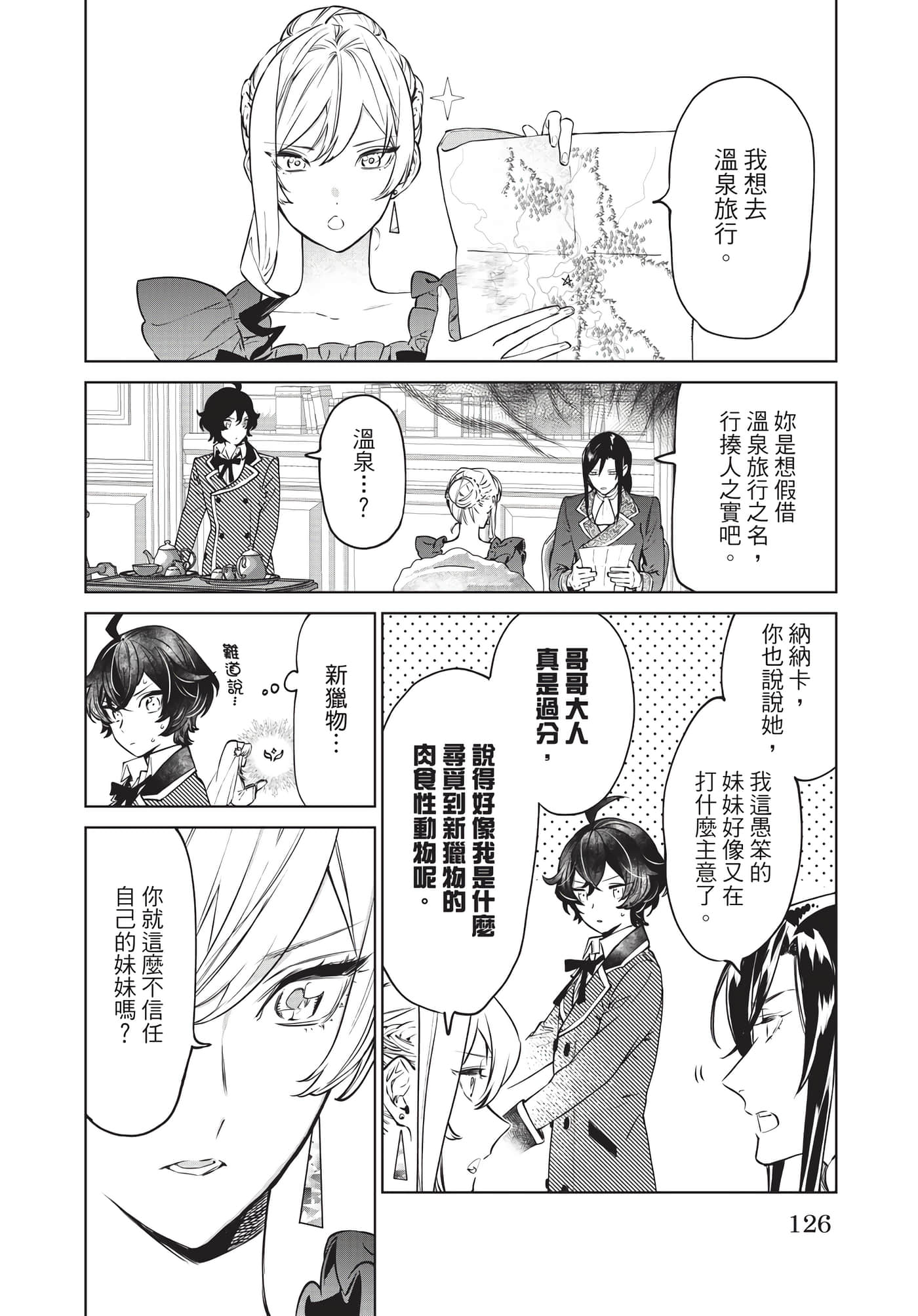第 127 页