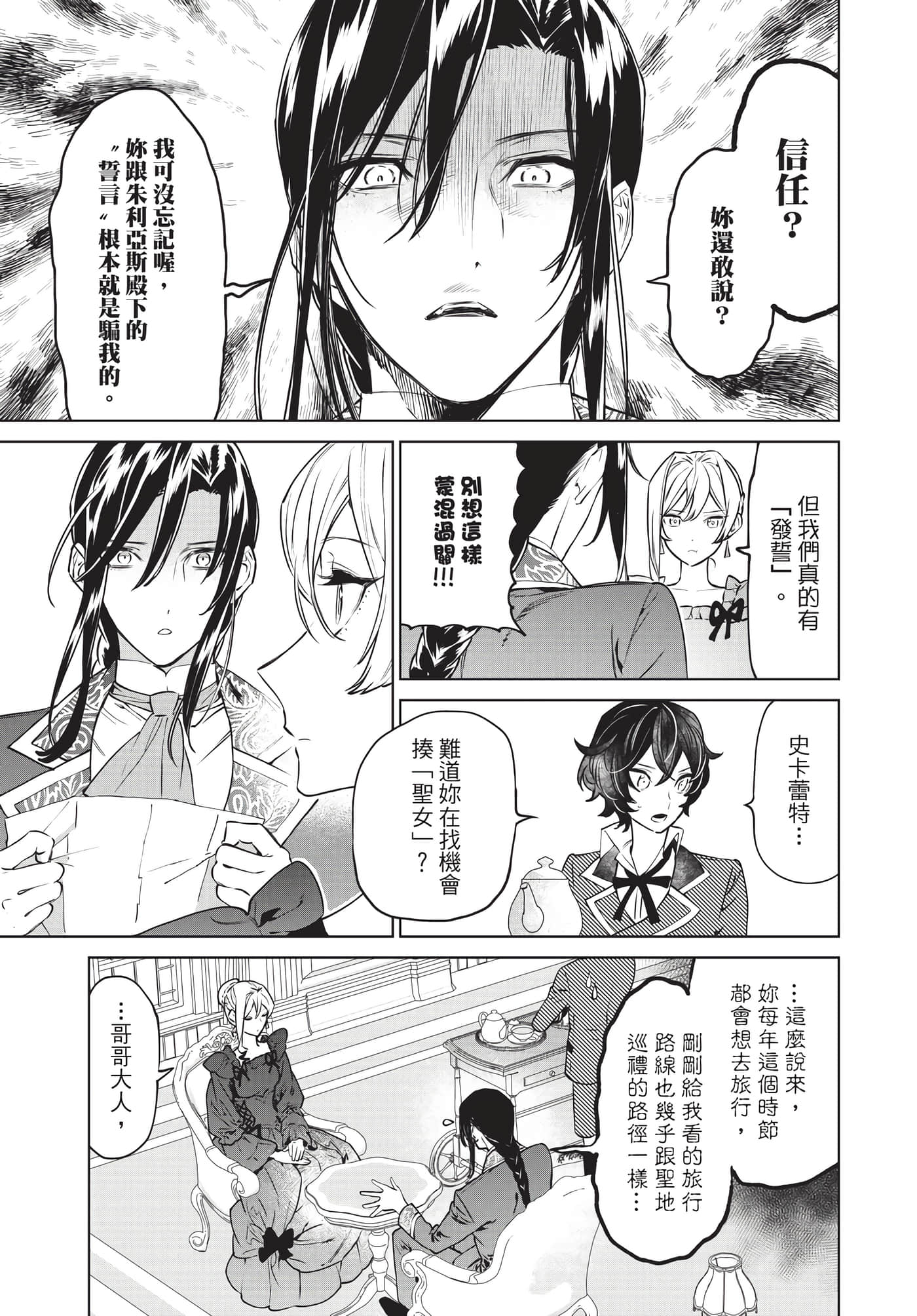 第 128 页