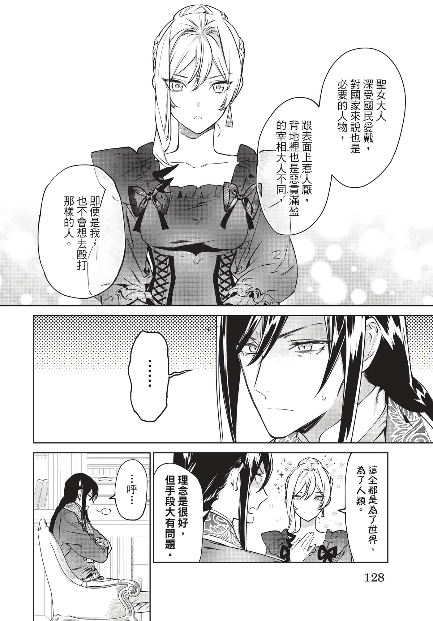 第 129 页
