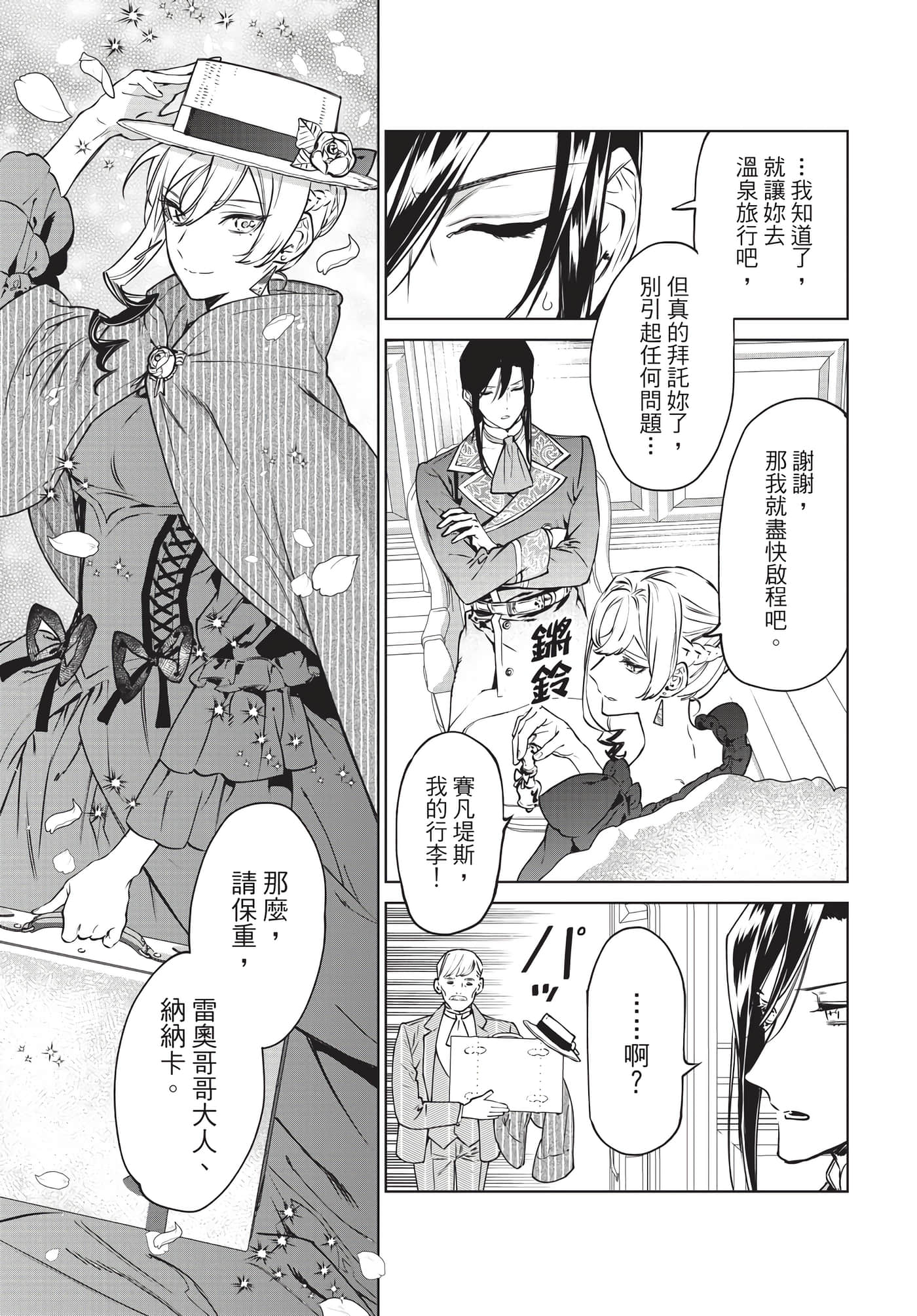 第 130 页