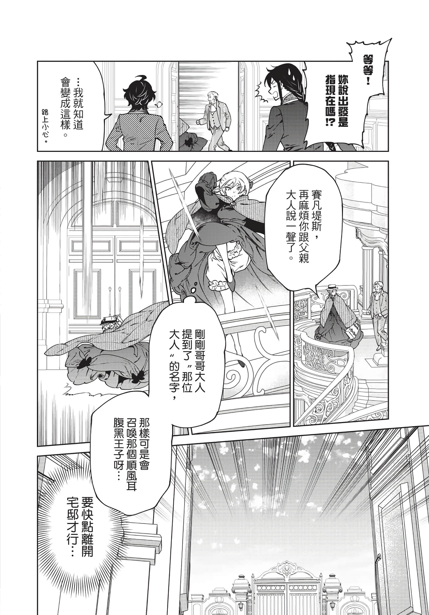 第 131 页