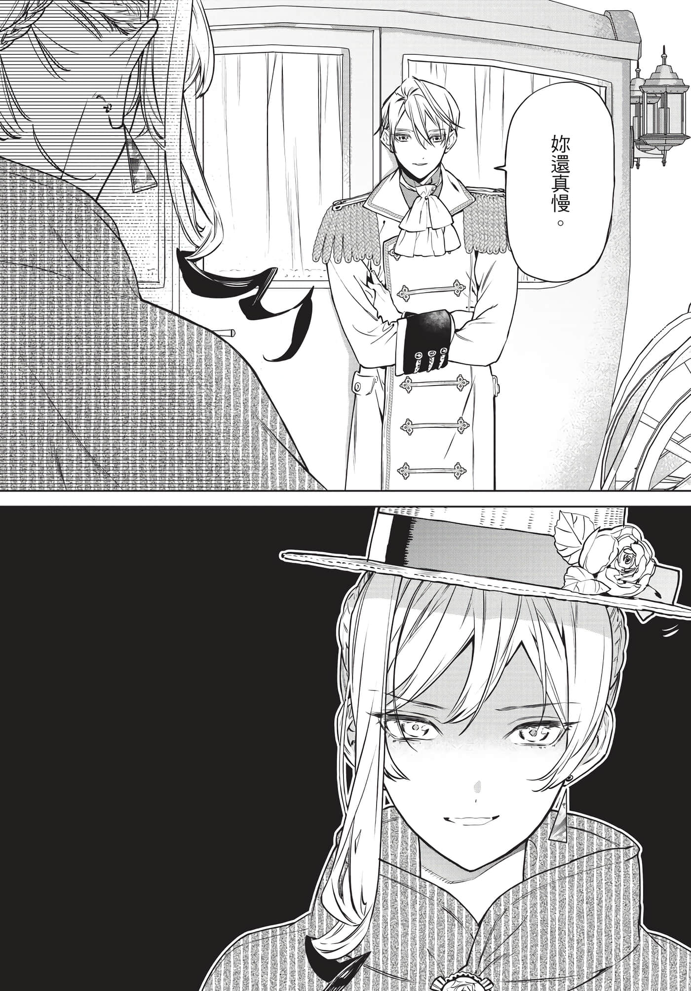 第 132 页