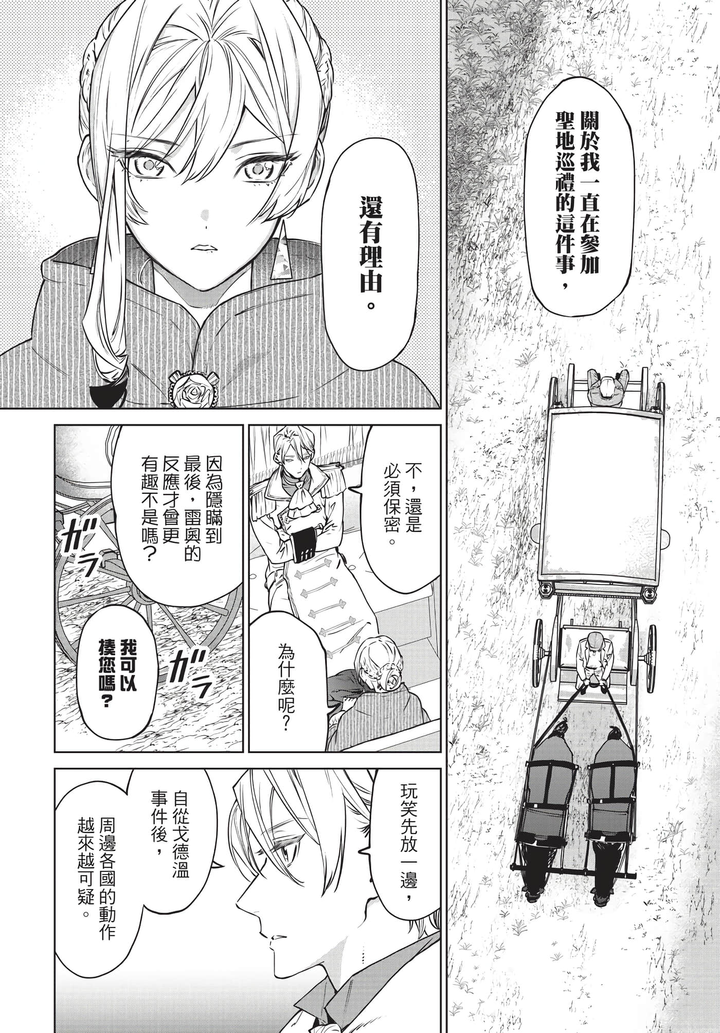 第 135 页