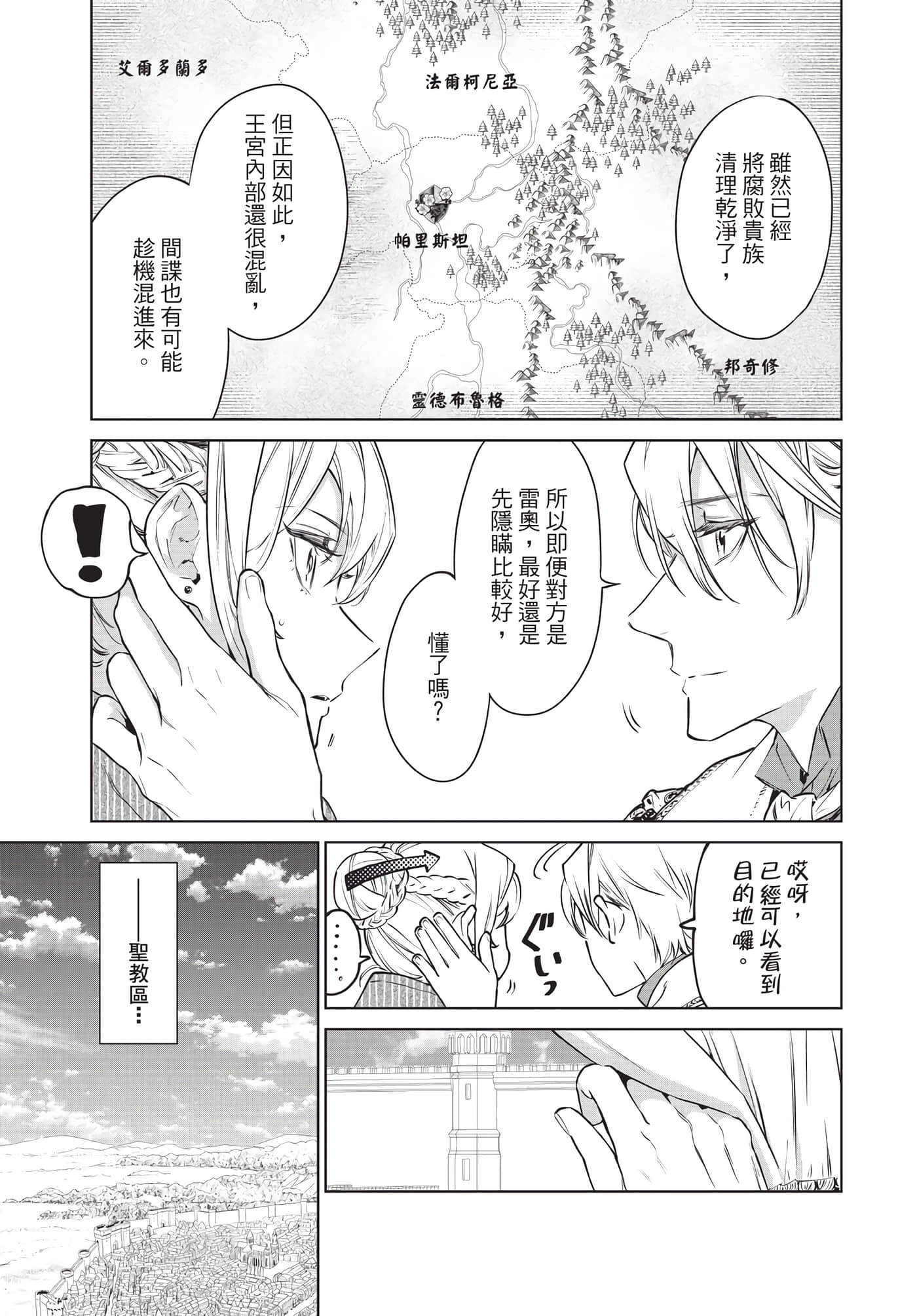 第 136 页