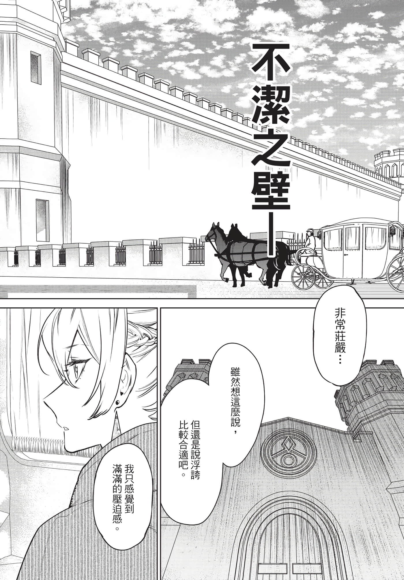 第 137 页