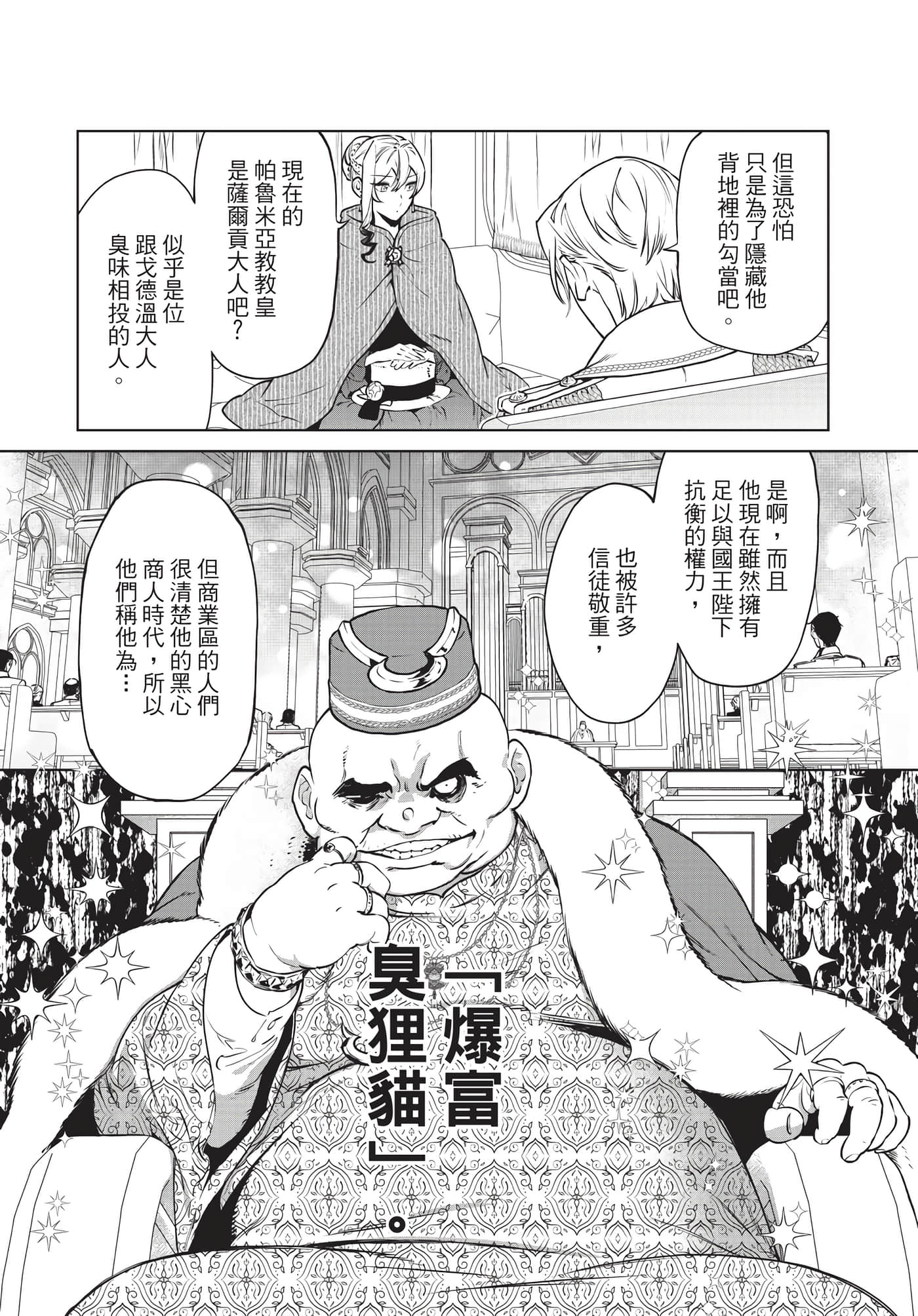 第 139 页