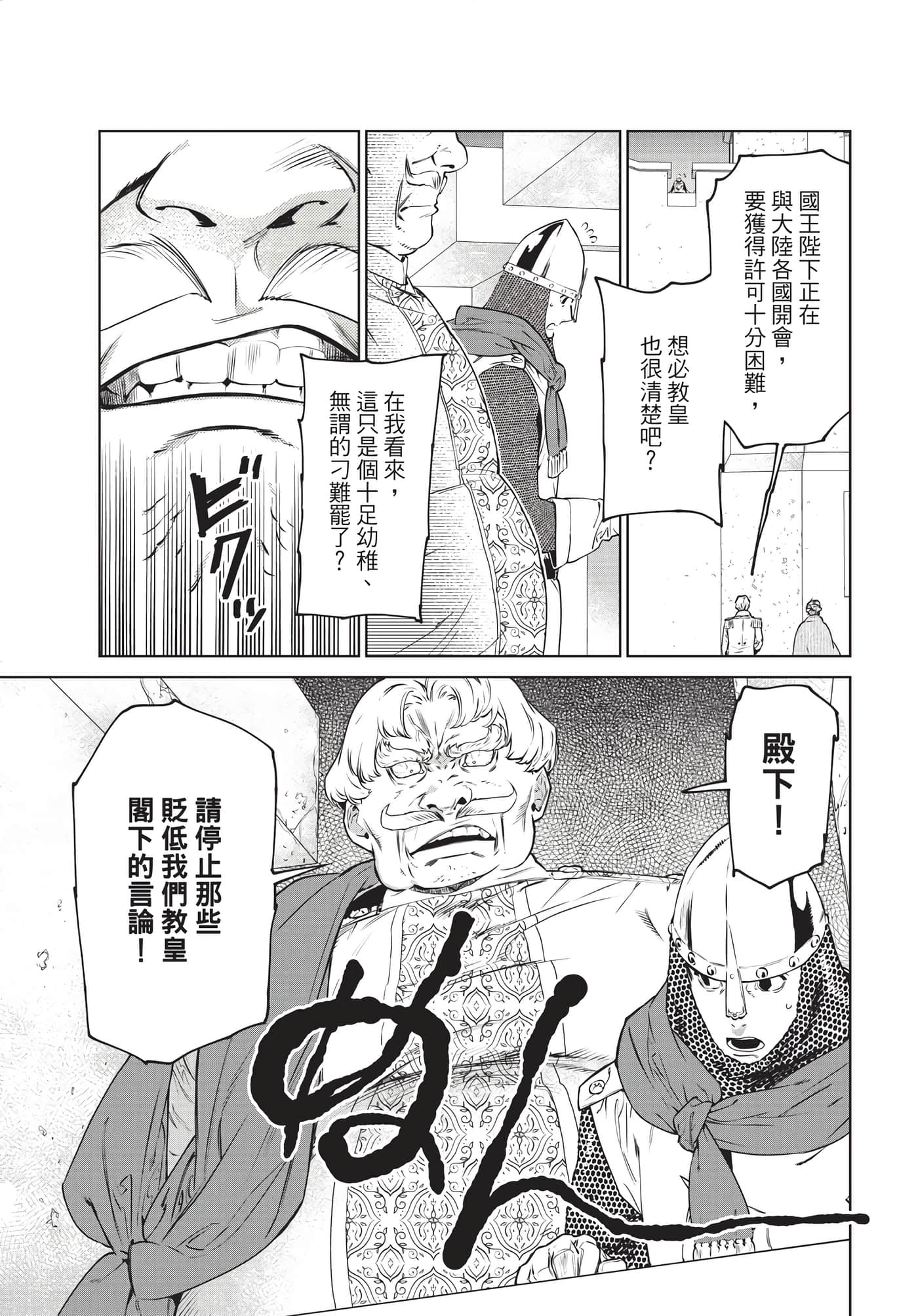 第 142 页