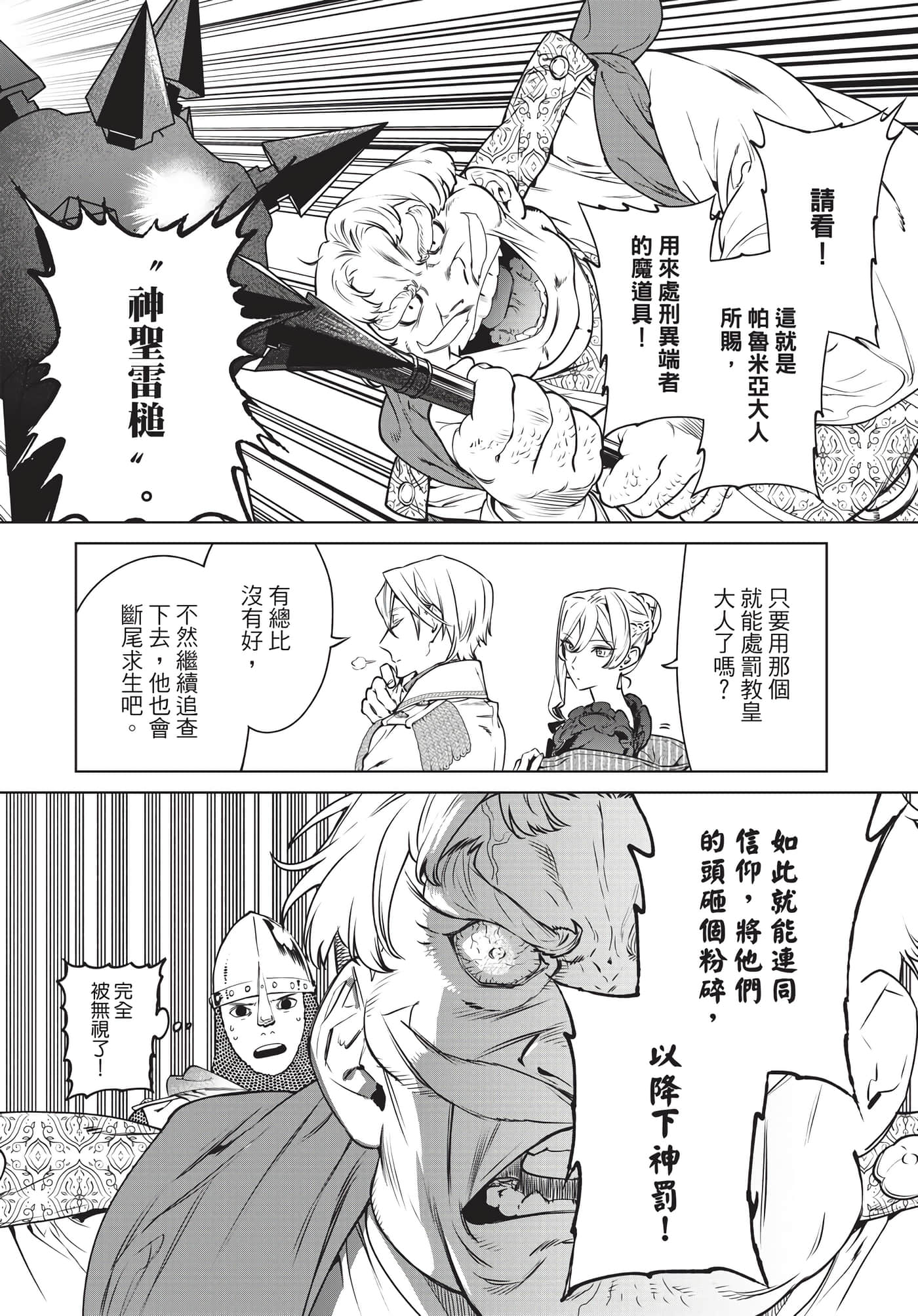 第 148 页