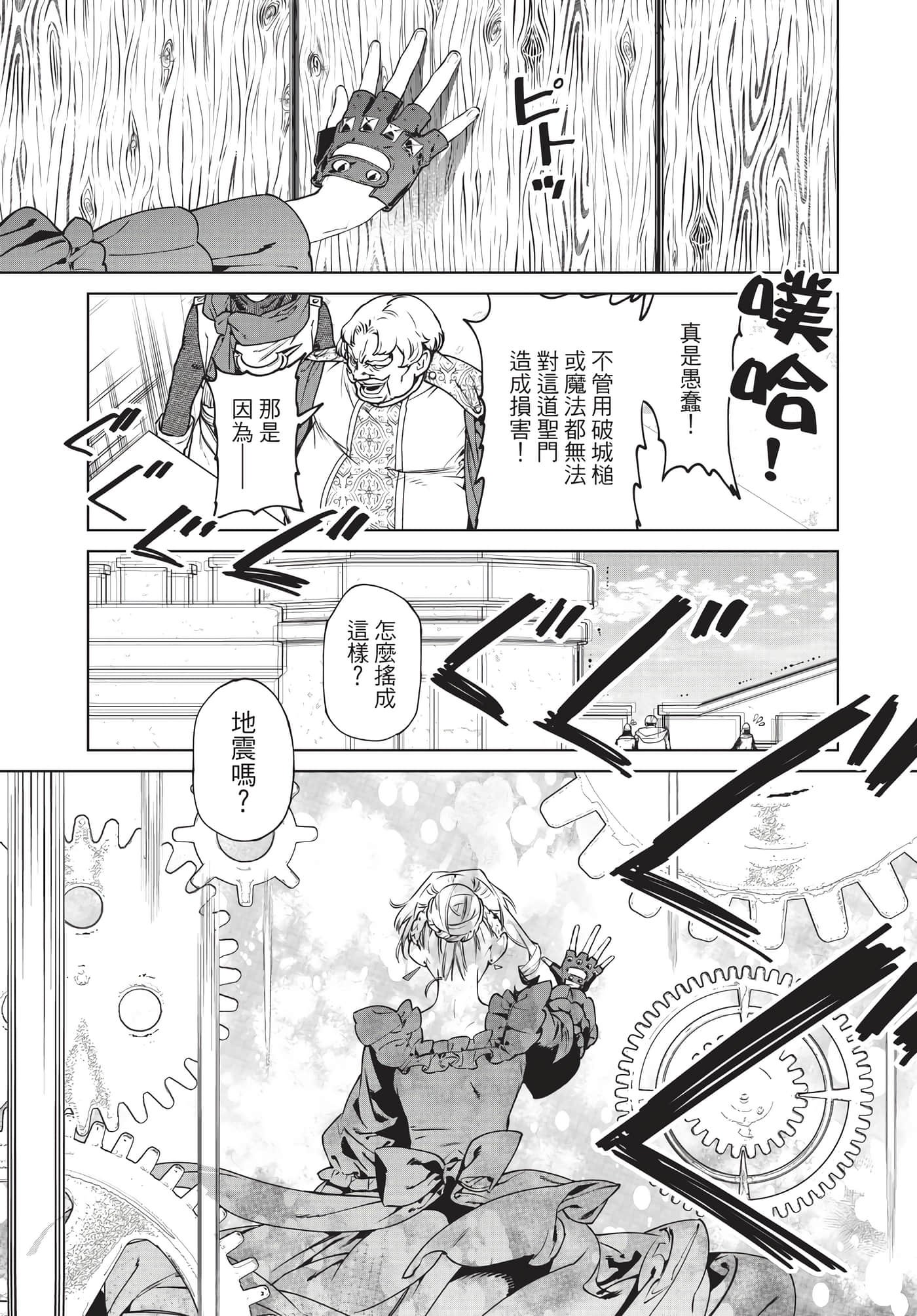 第 150 页