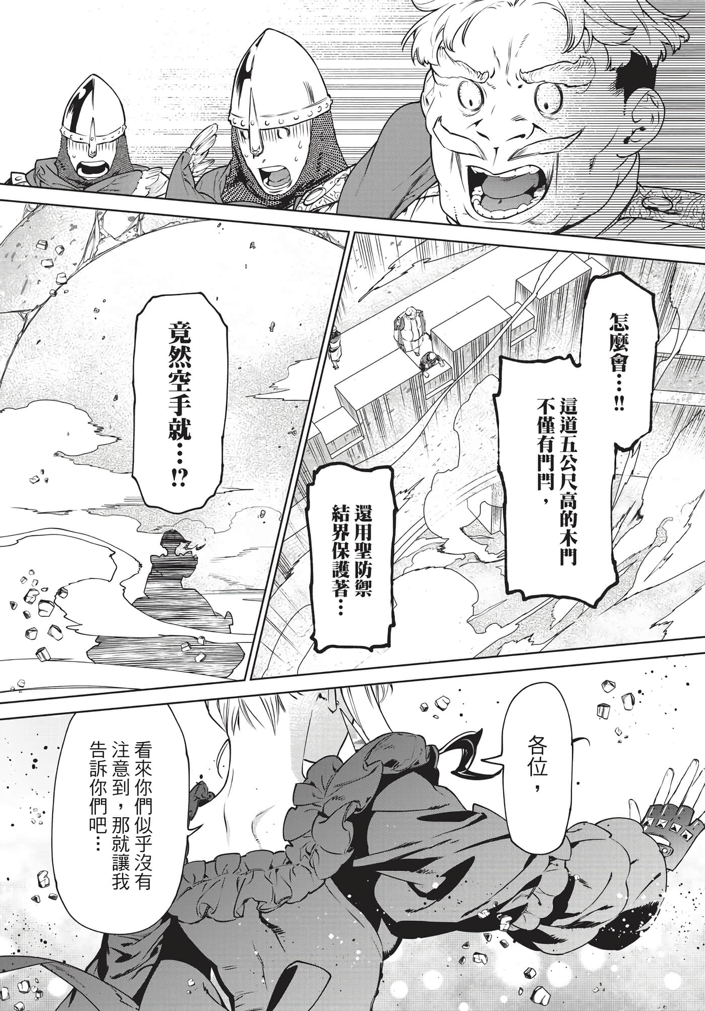 第 152 页