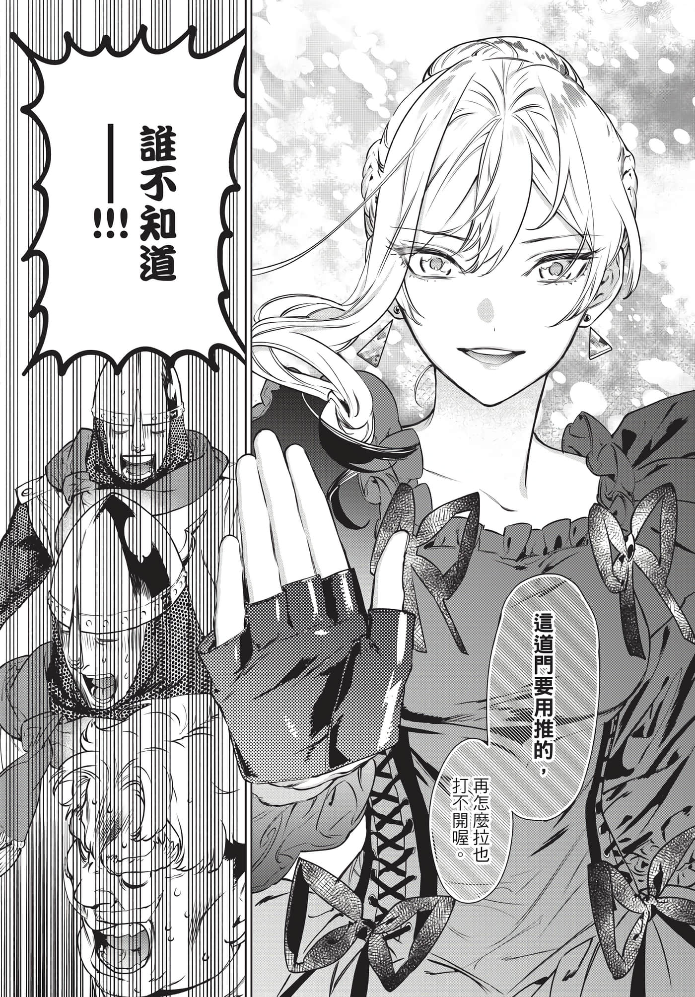 第 153 页