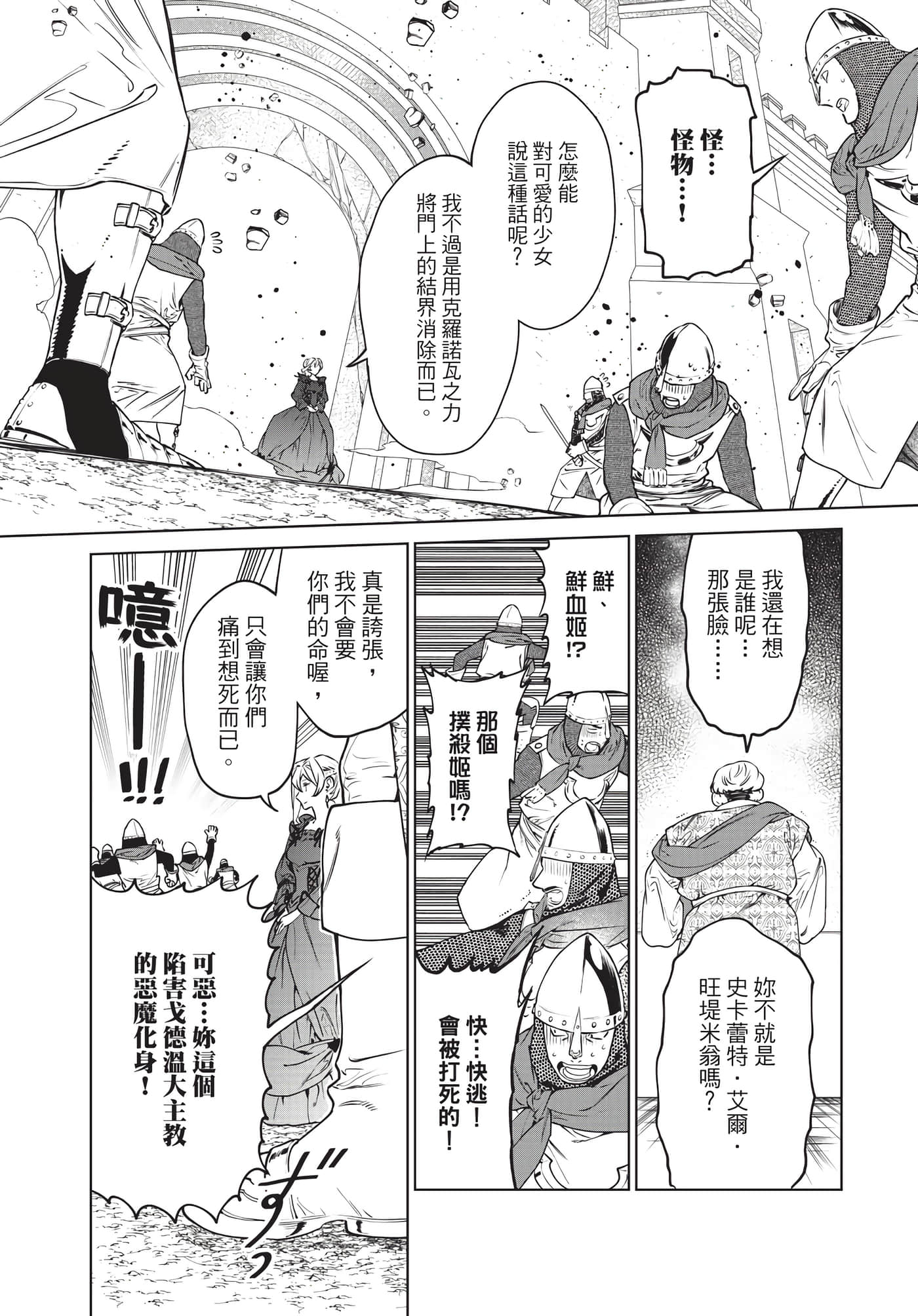 第 154 页