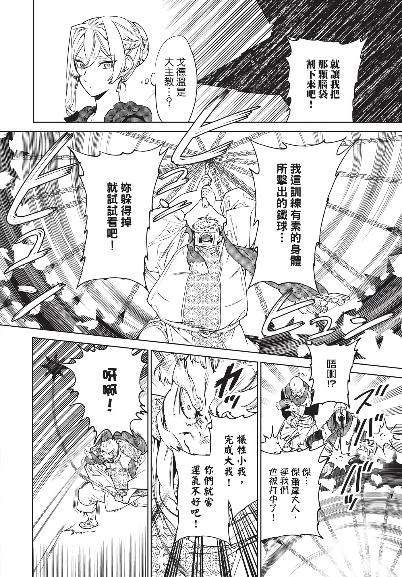 第 155 页
