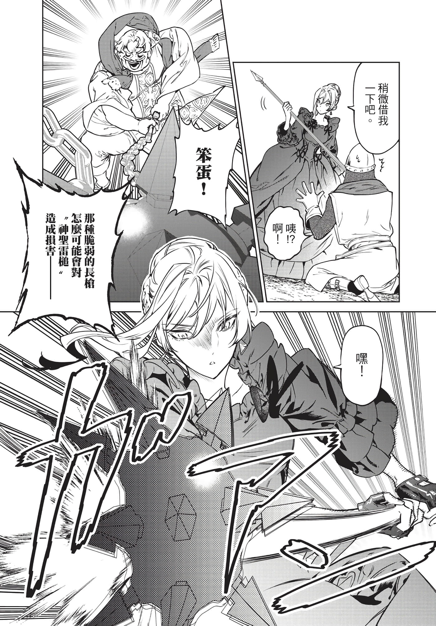 第 156 页