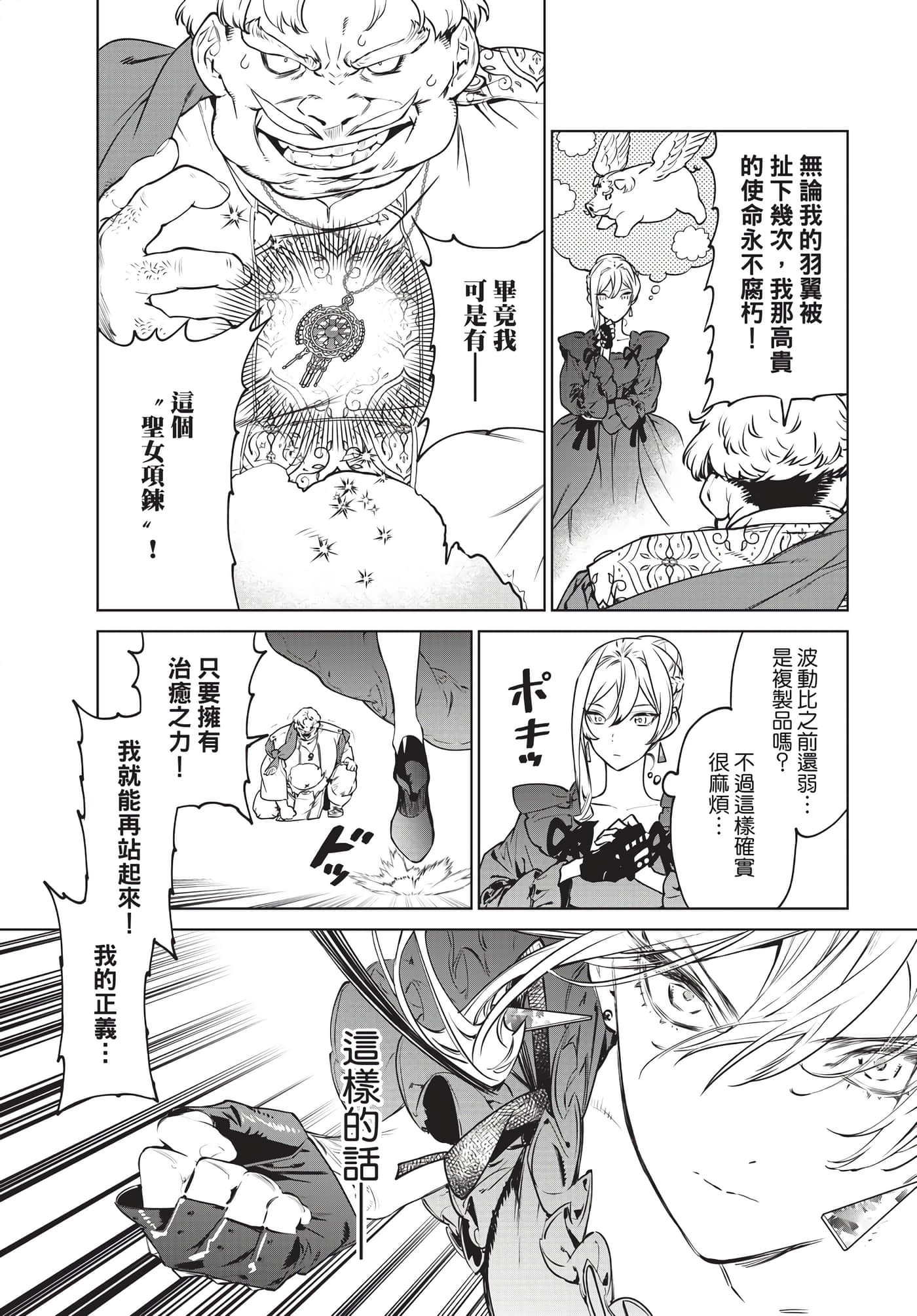 第 158 页