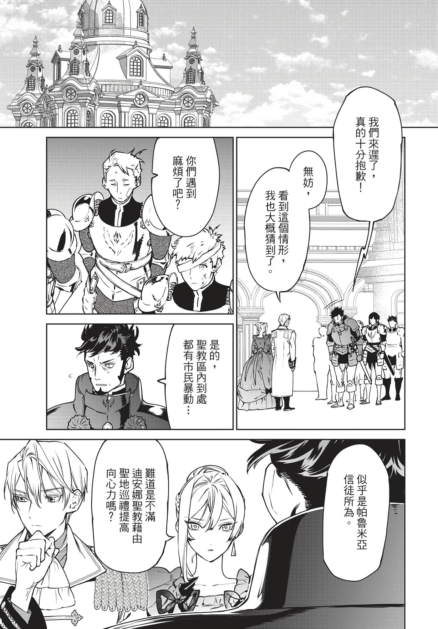 第 162 页