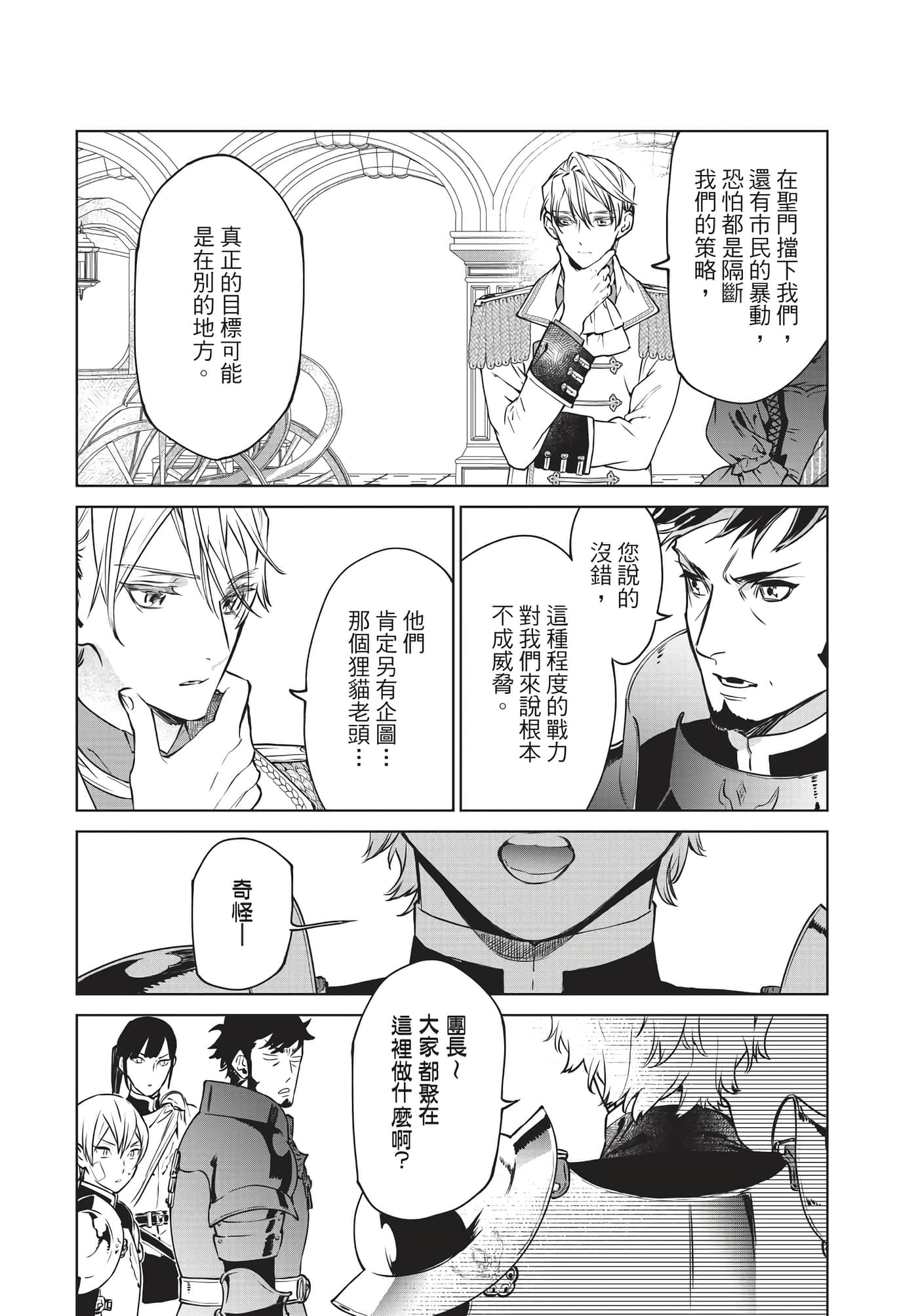 第 163 页