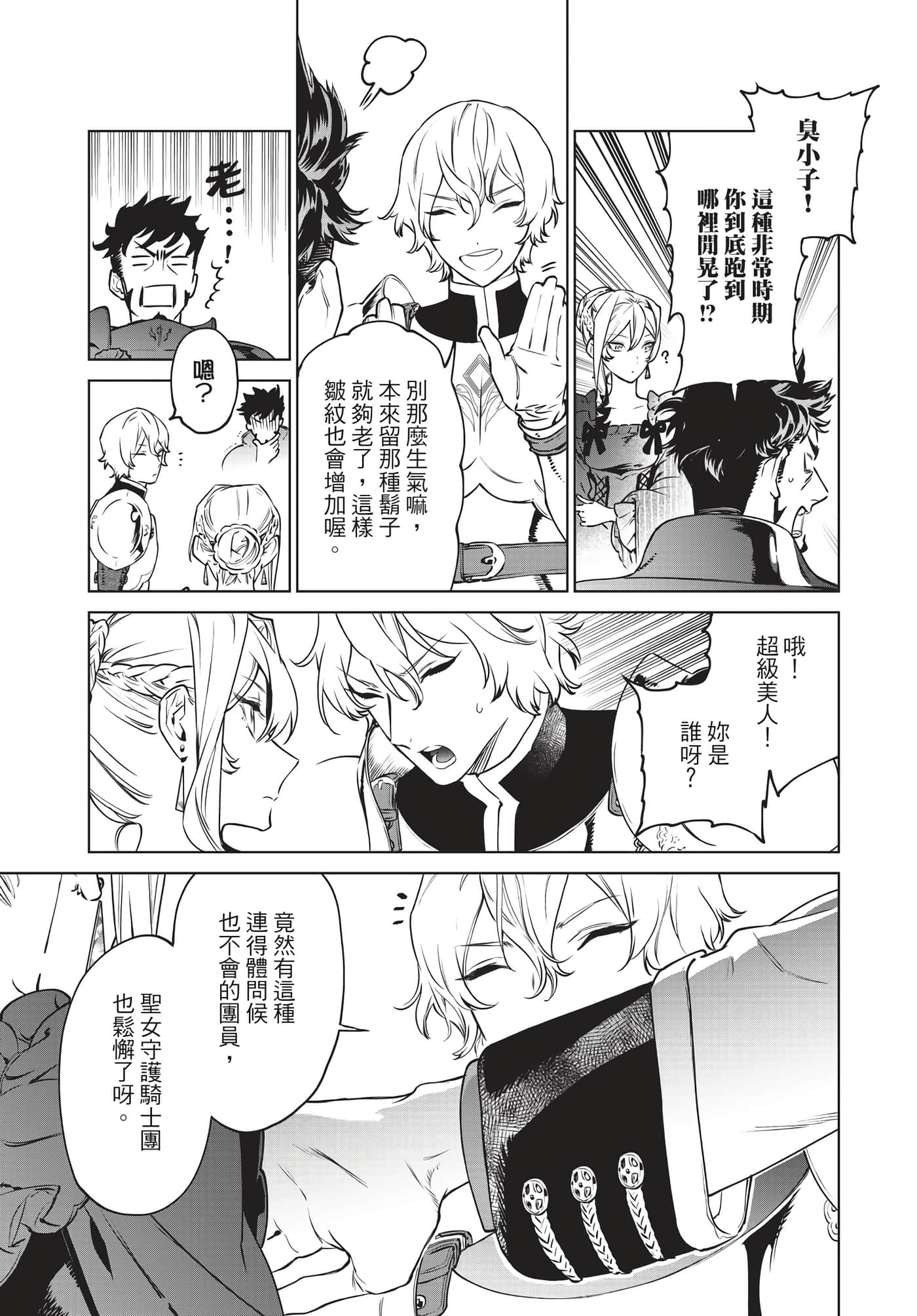 第 164 页