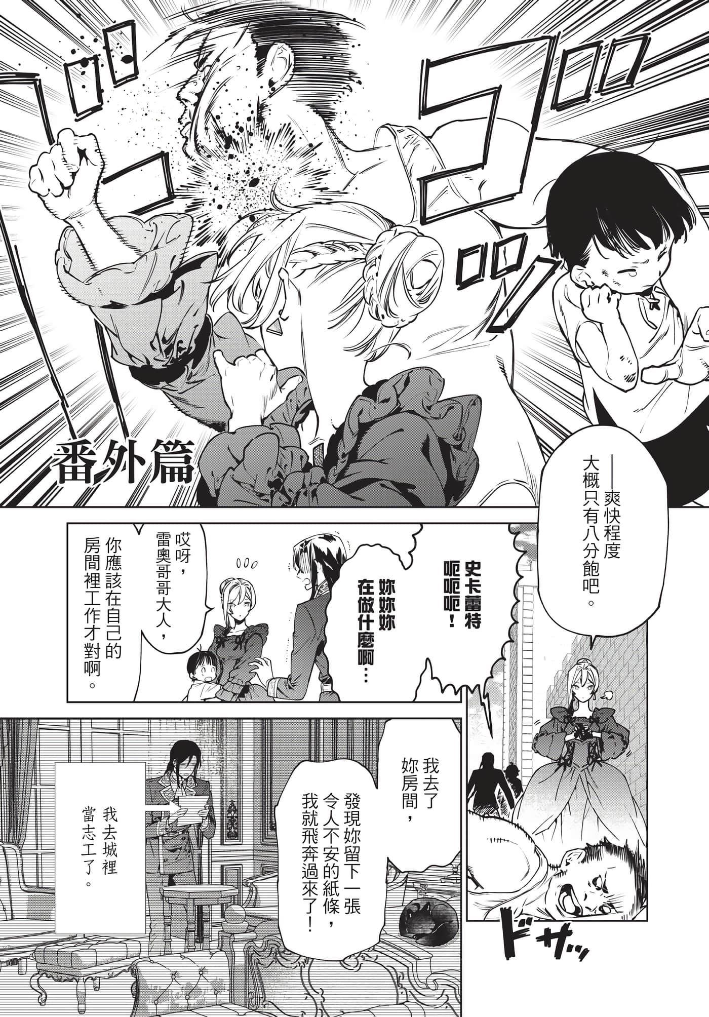 第 168 页