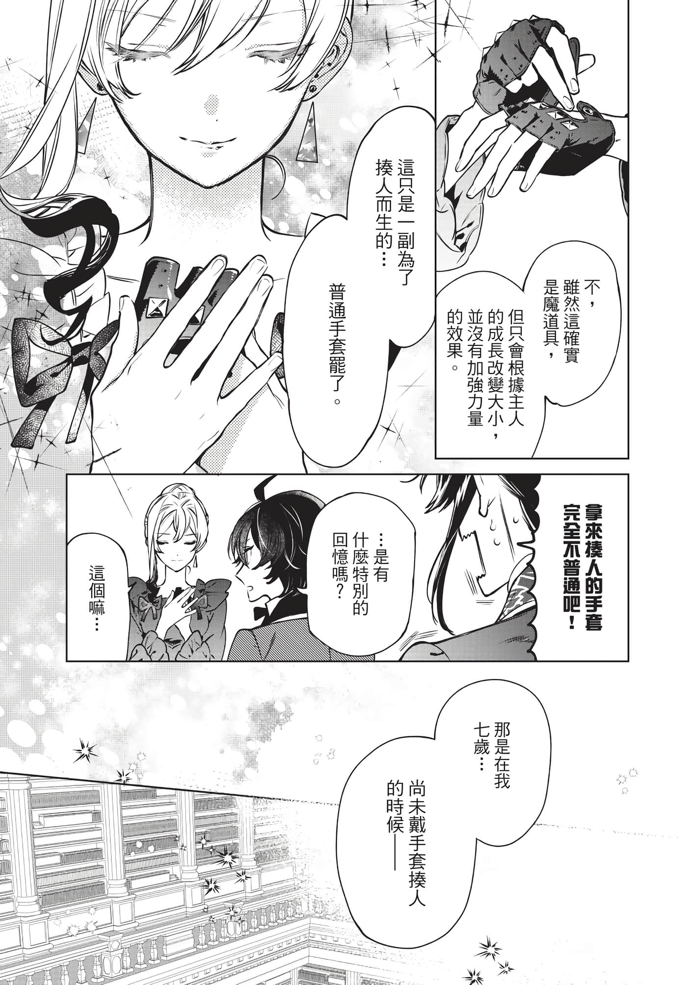 第 170 页