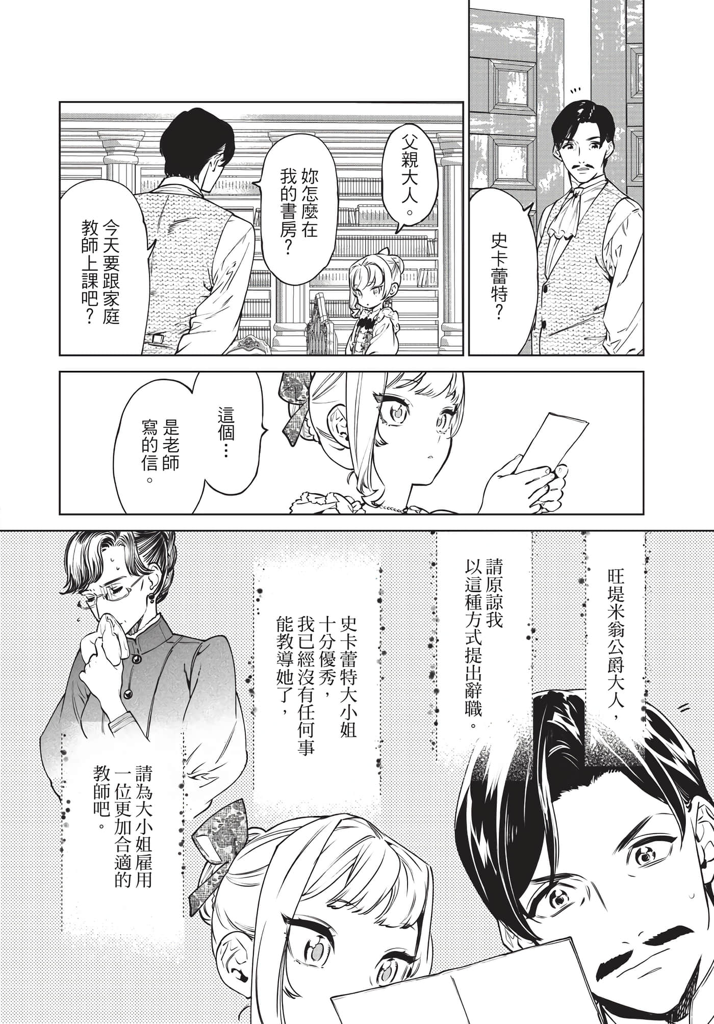 第 171 页