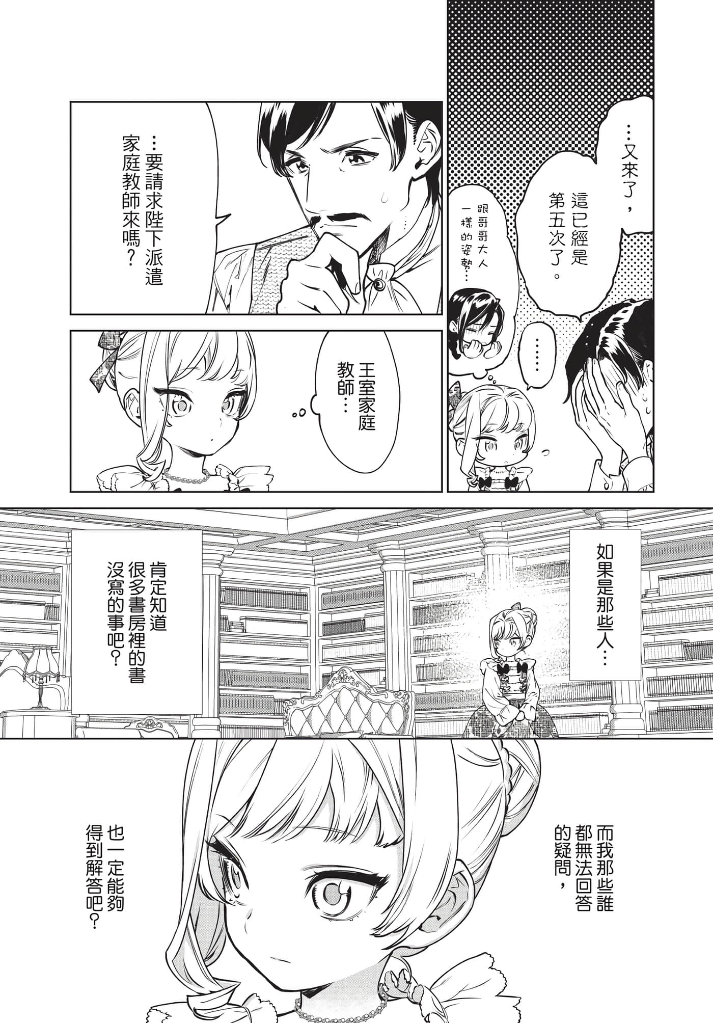 第 172 页