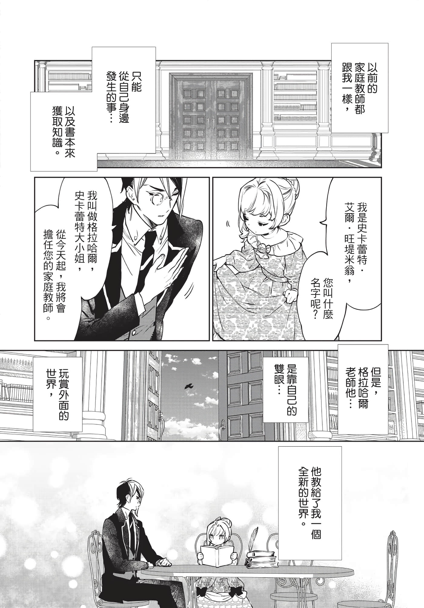 第 175 页
