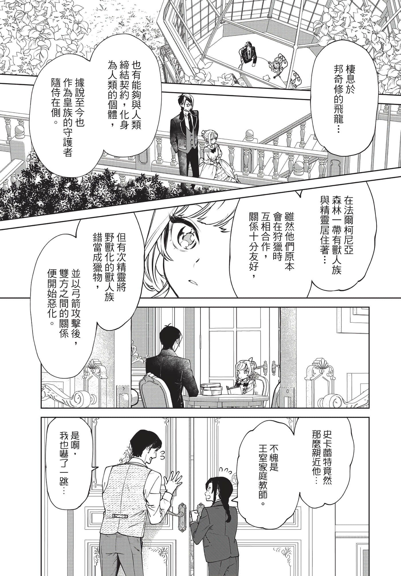 第 176 页