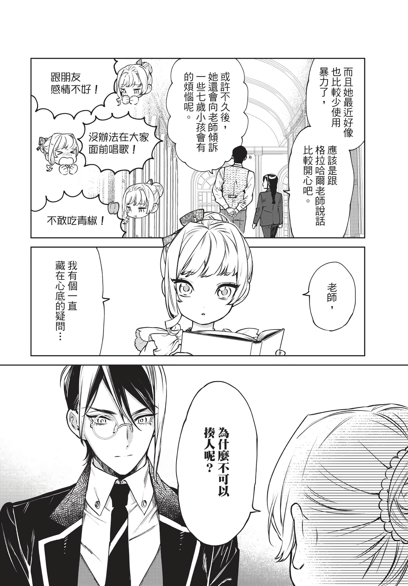 第 177 页