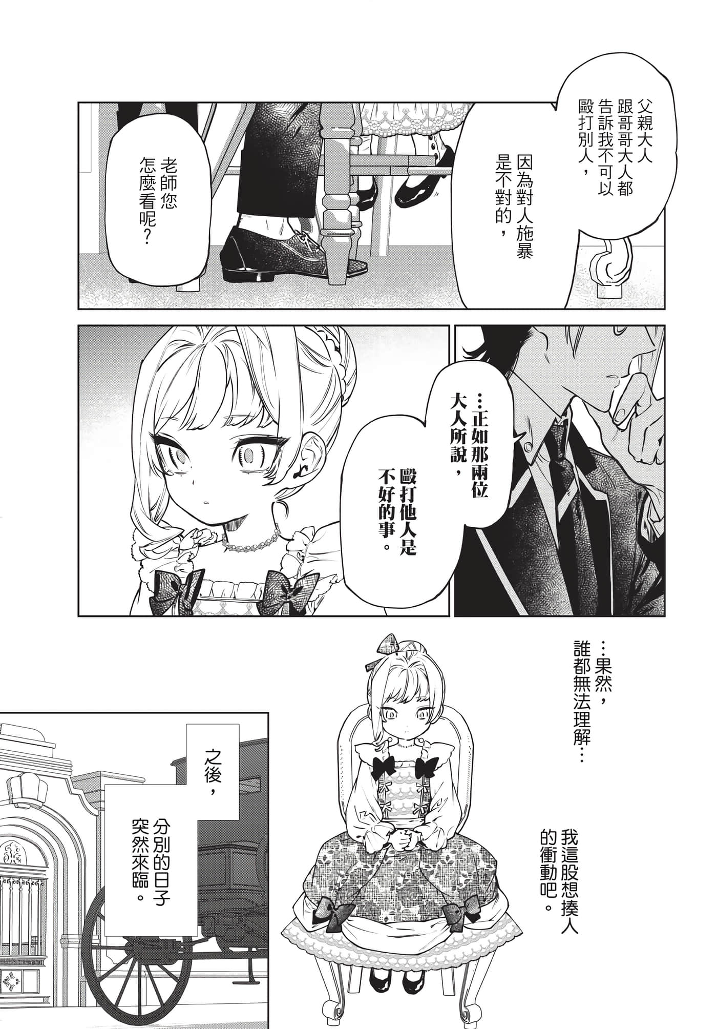第 178 页