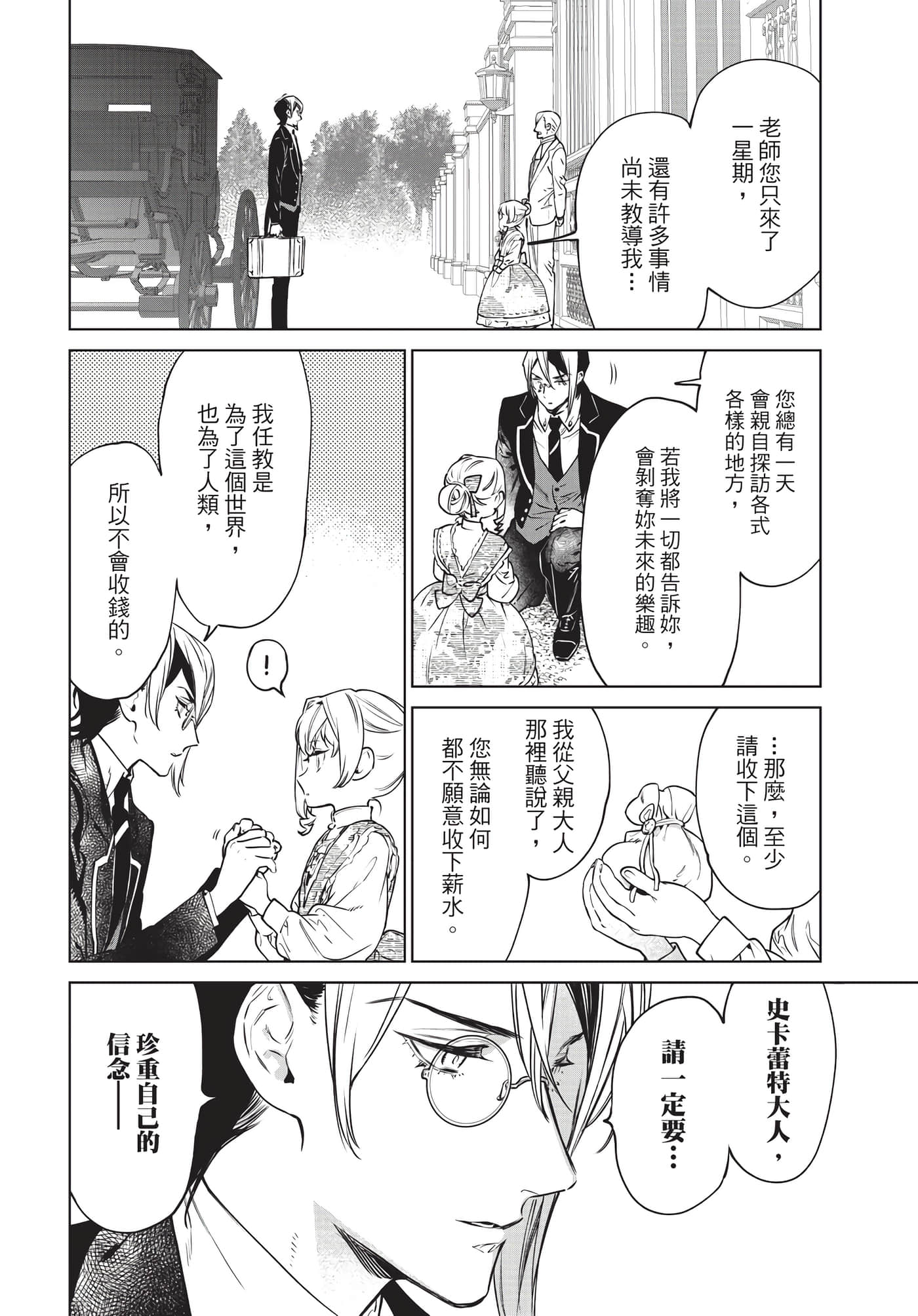 第 179 页