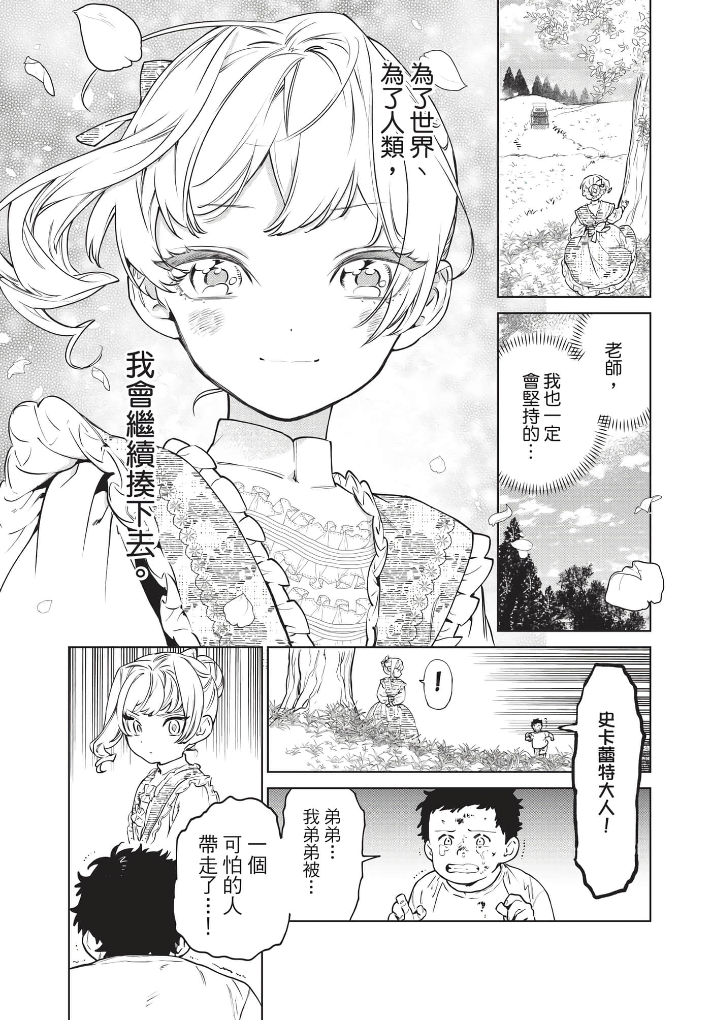 第 180 页